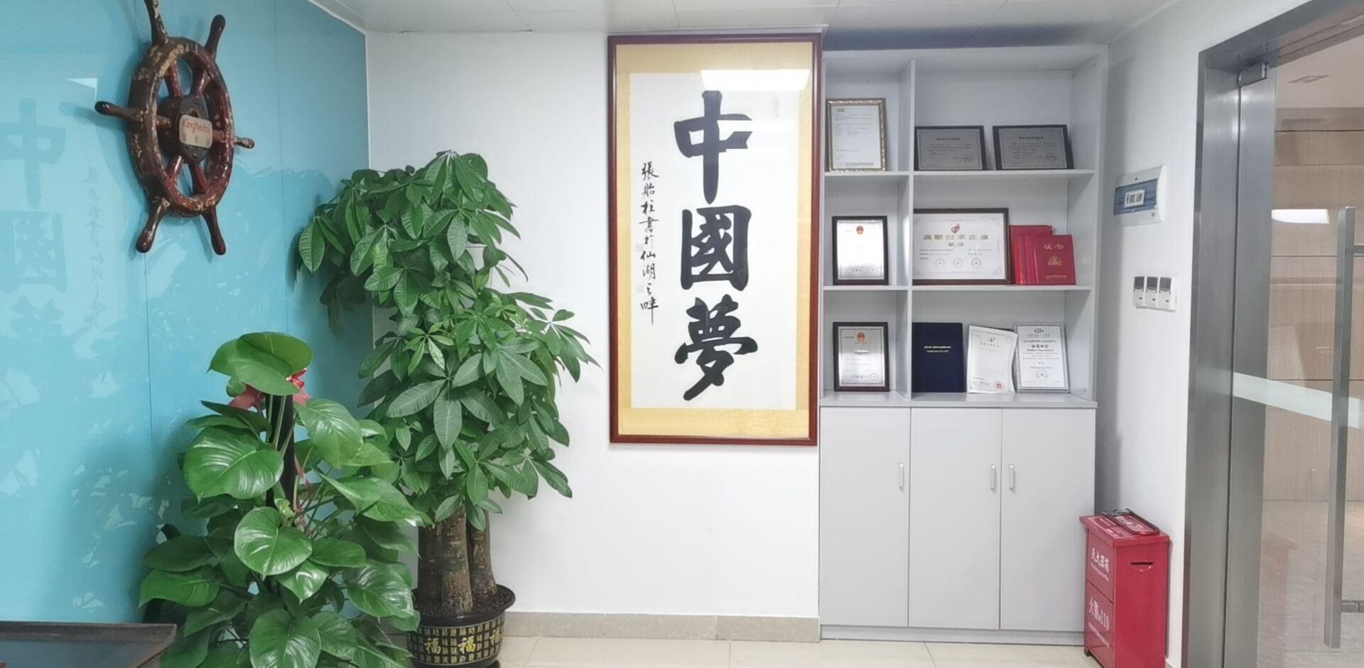 金航标kinghelm