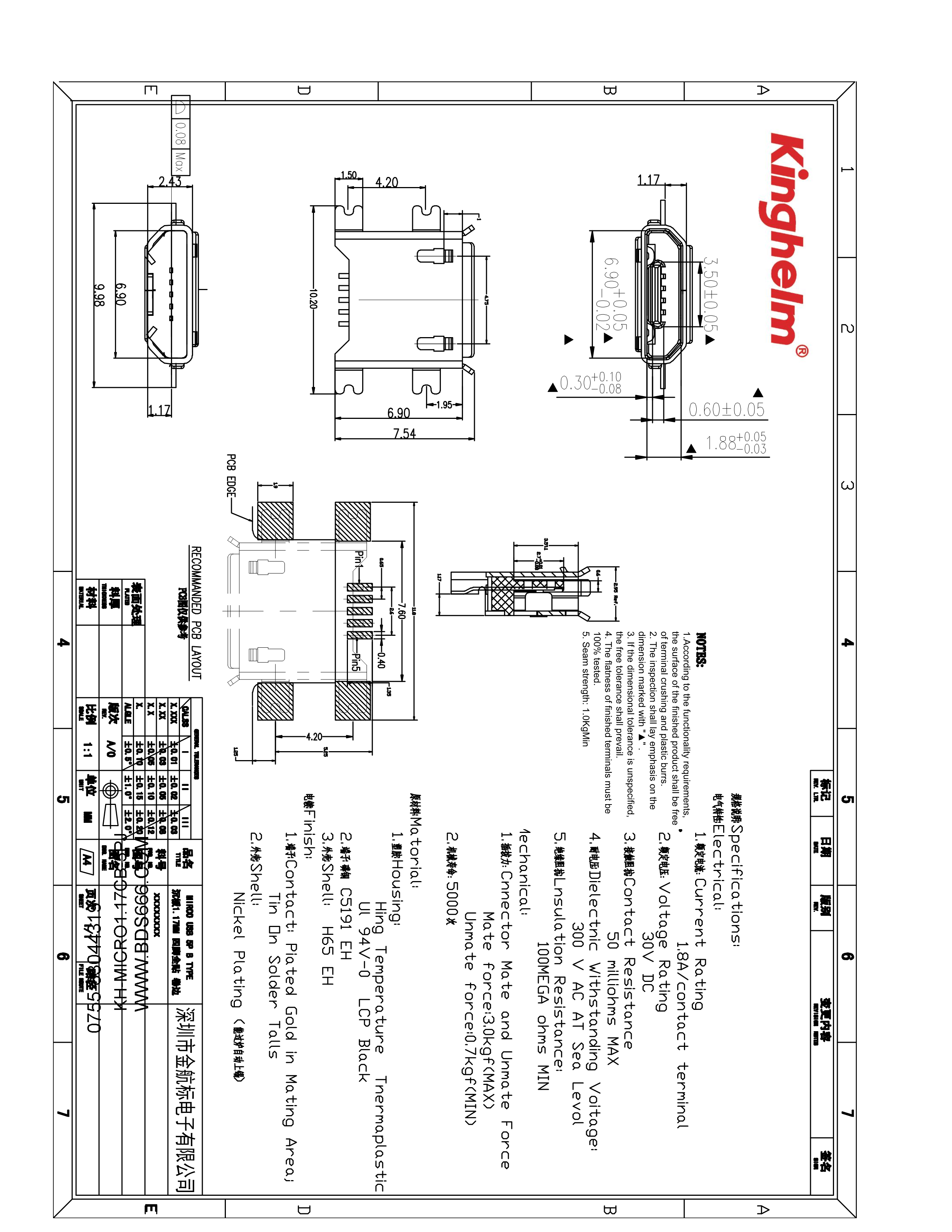 KH-MICRO1.17CB-5PJ-1.png