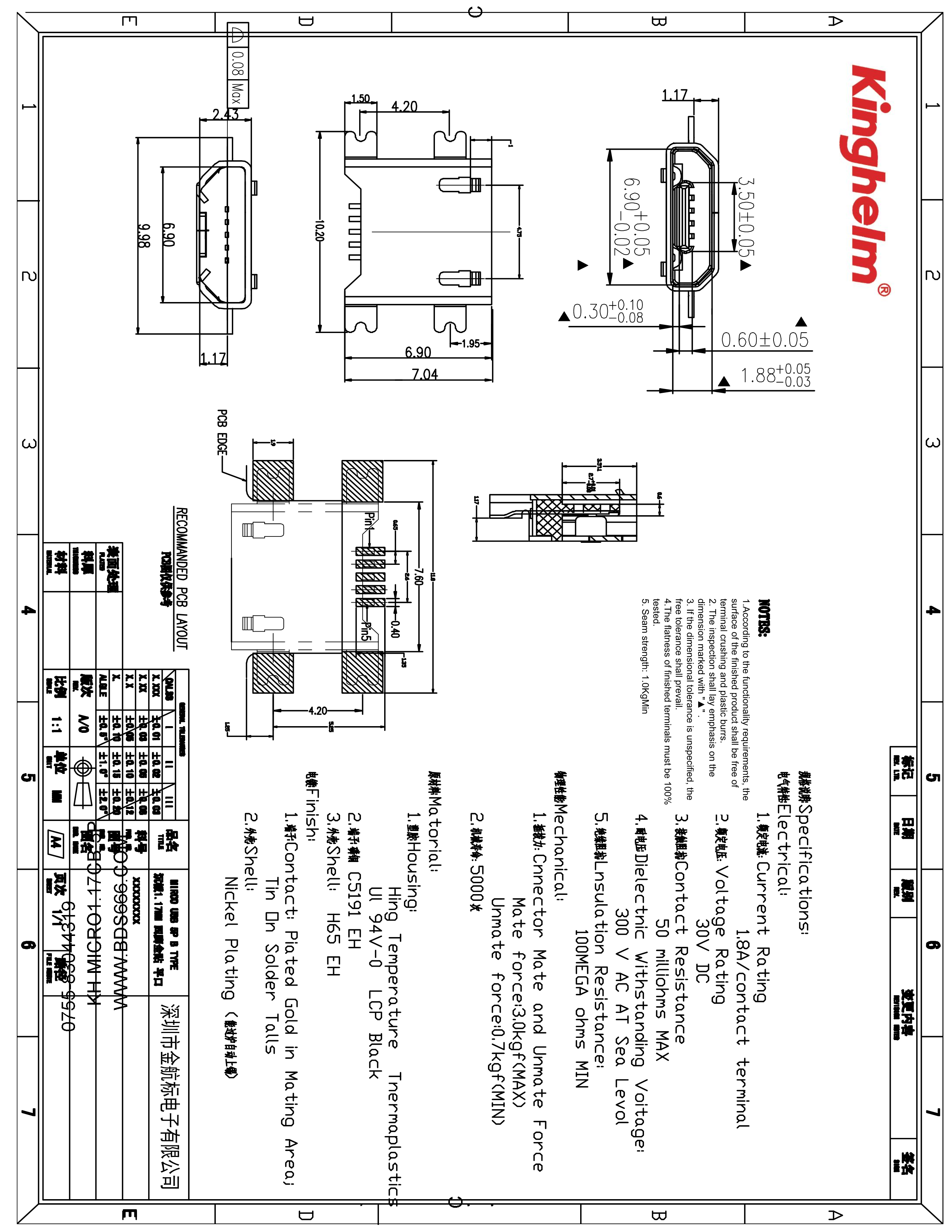 KH-MICRO1.17CB-5P-1.png