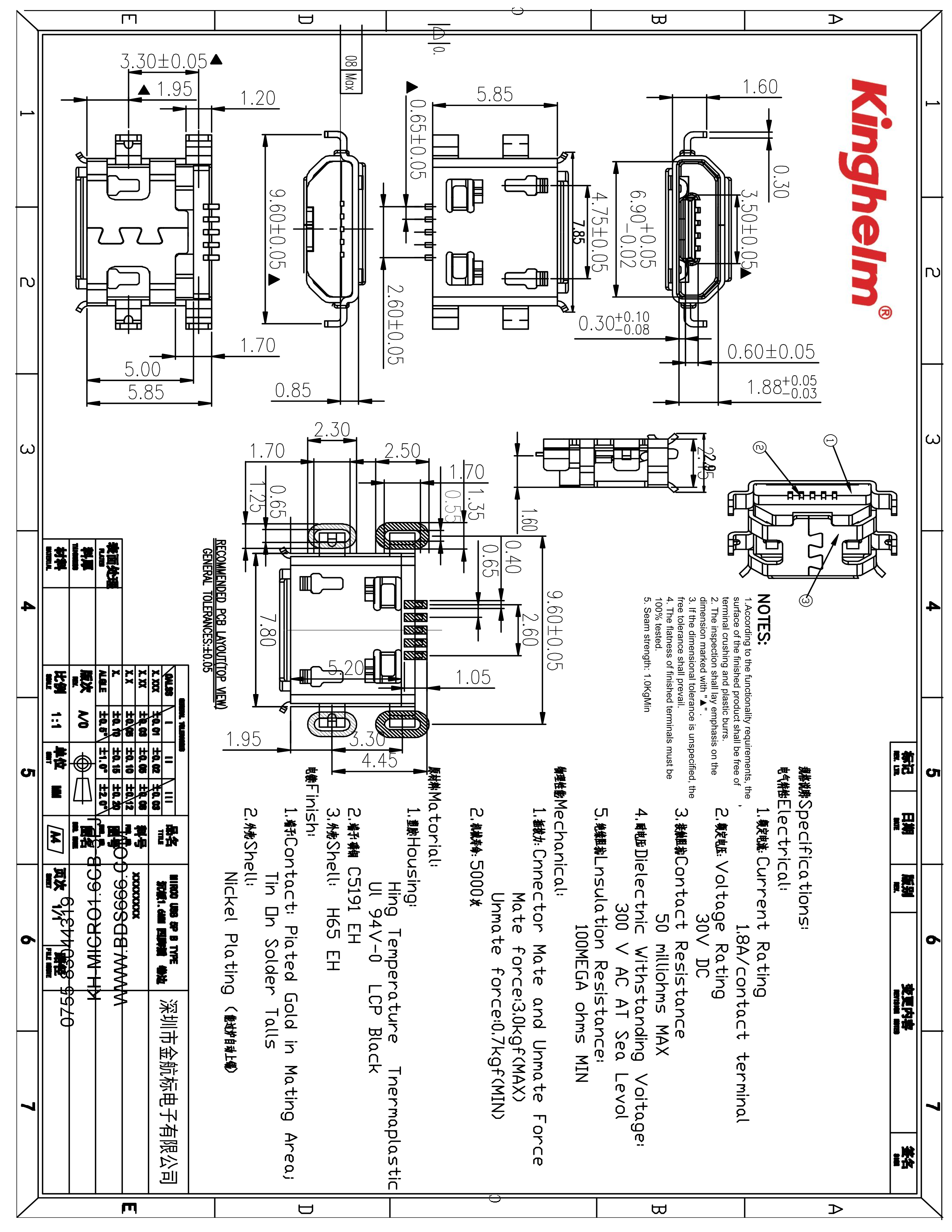 KH-MICRO1.6CB-5PJ-1.png