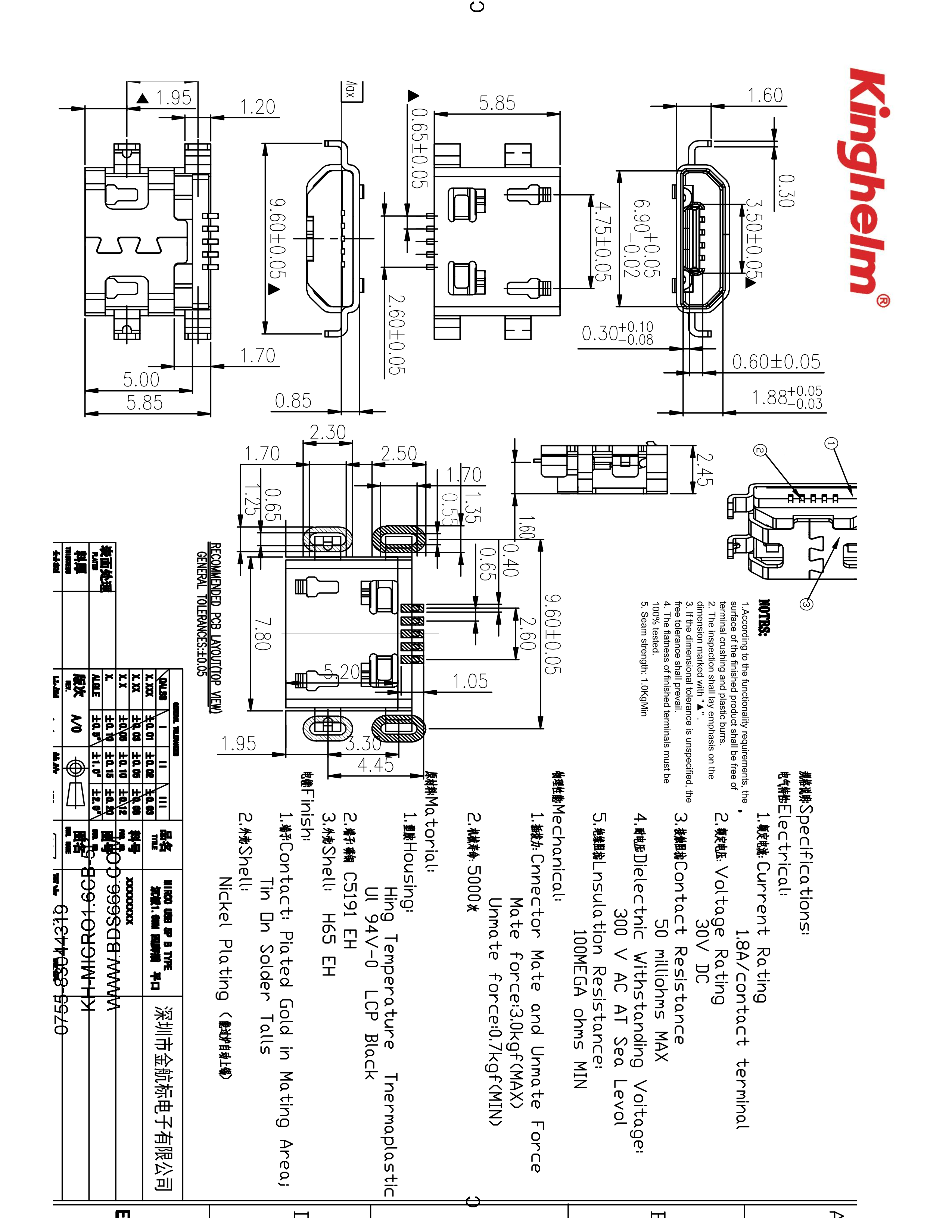 KH-MICRO1.6CB-5P-1.png