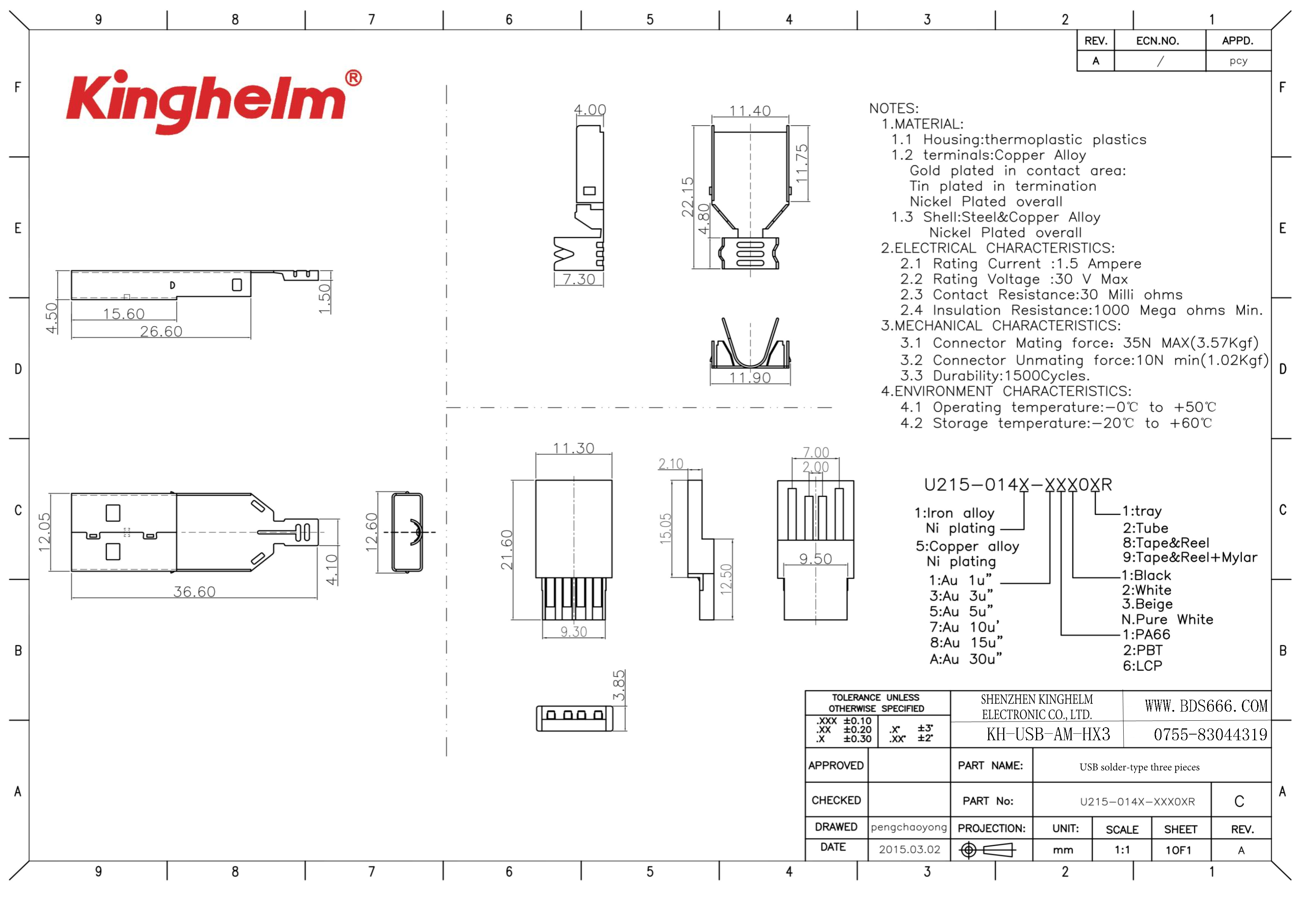 KH-USB-AM-HX3-1.png