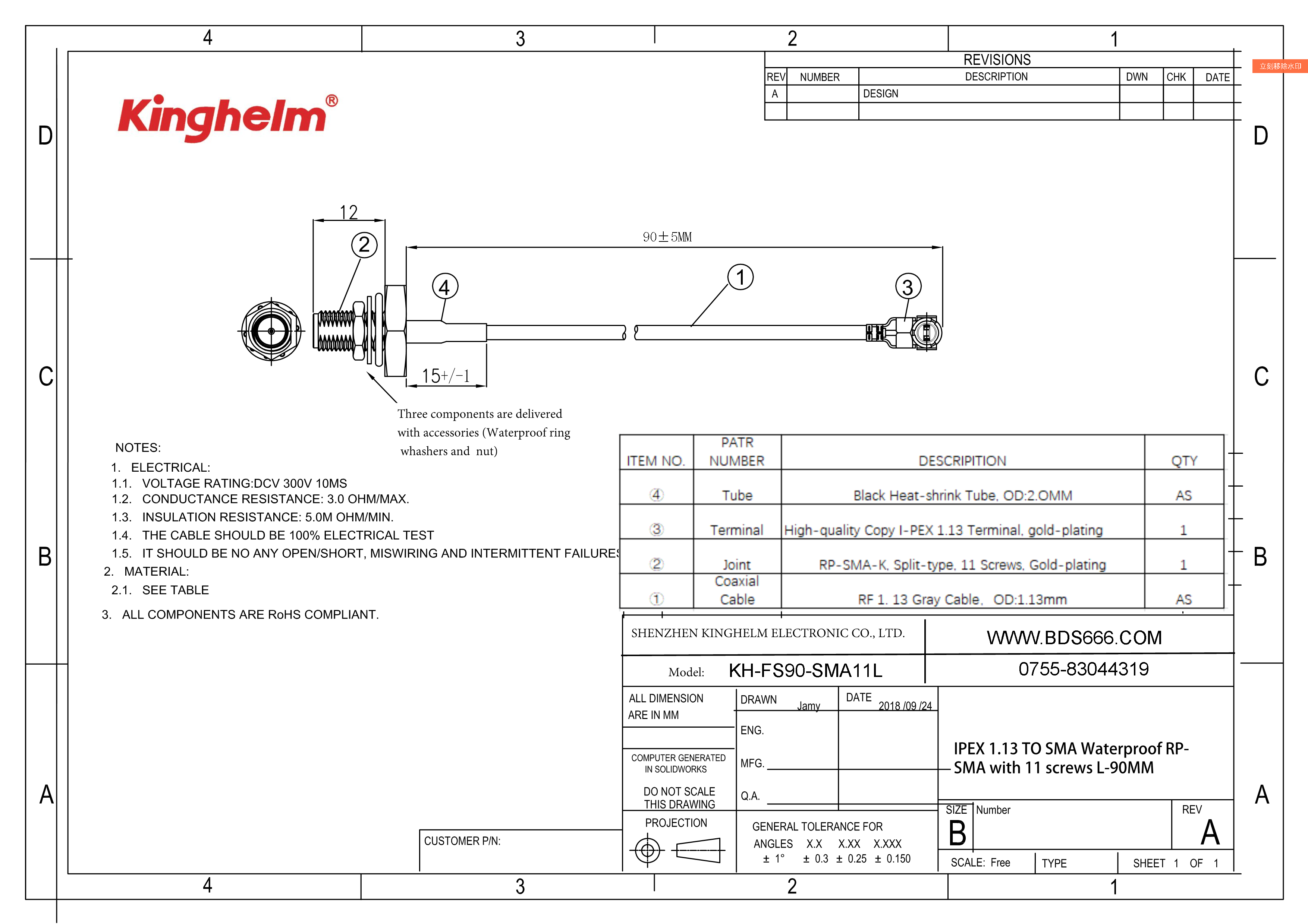 KH-FS90-SMA11L-1.png