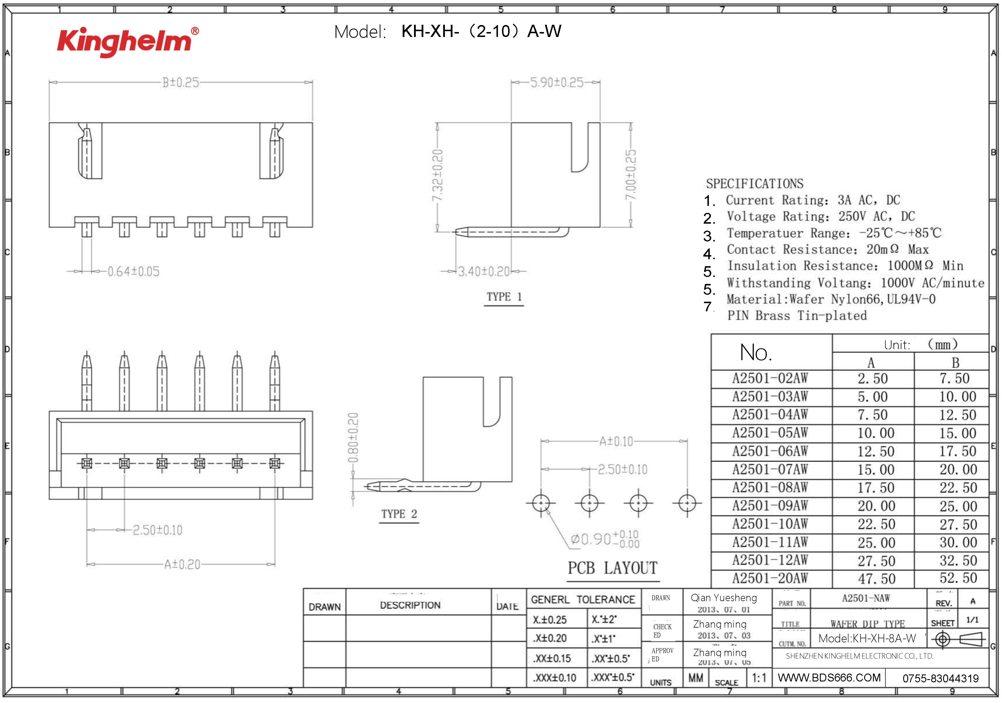 KH-XH-8A-W-1.png