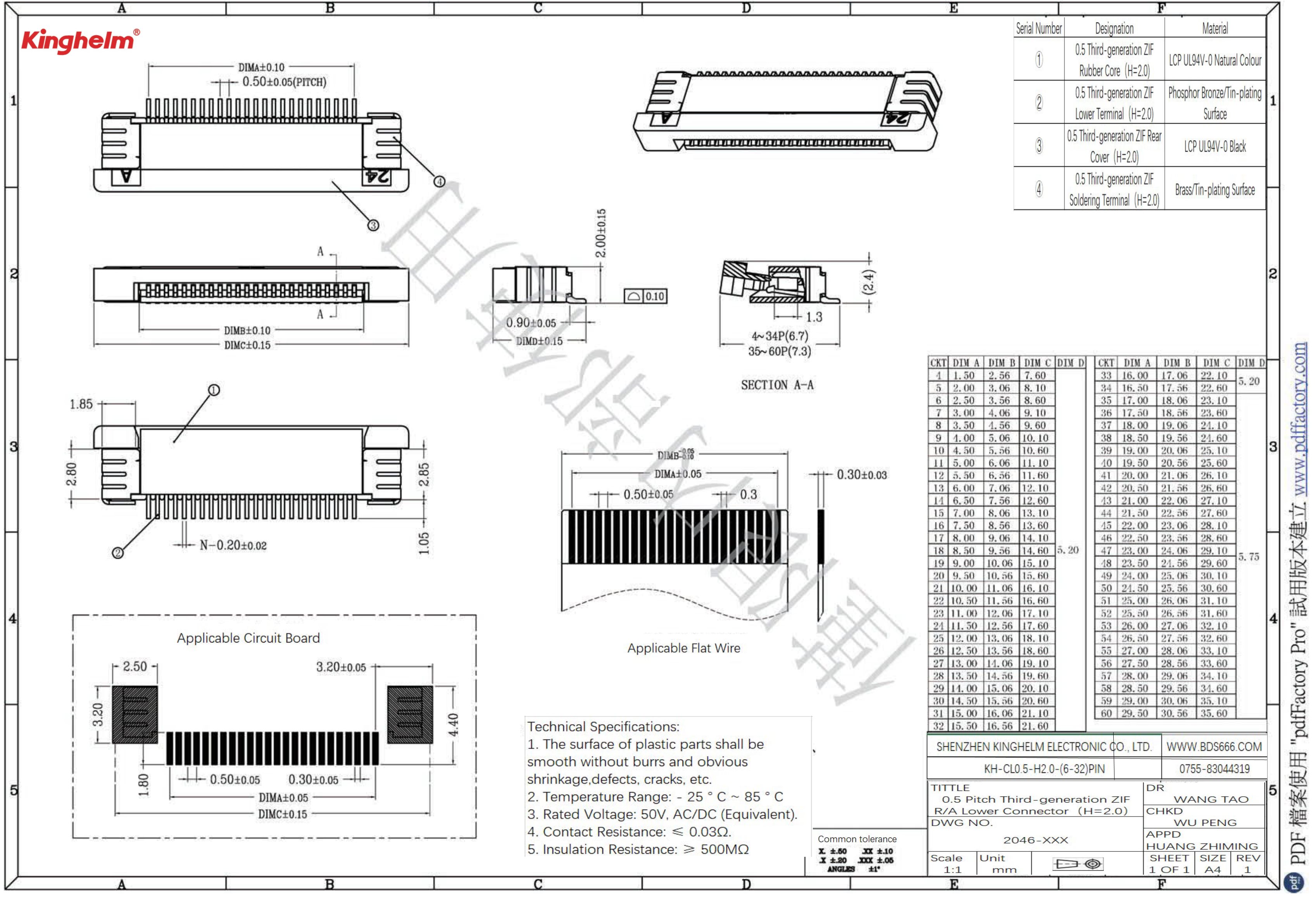 KH-CL0.5-H2.0-12PIN-1.jpg