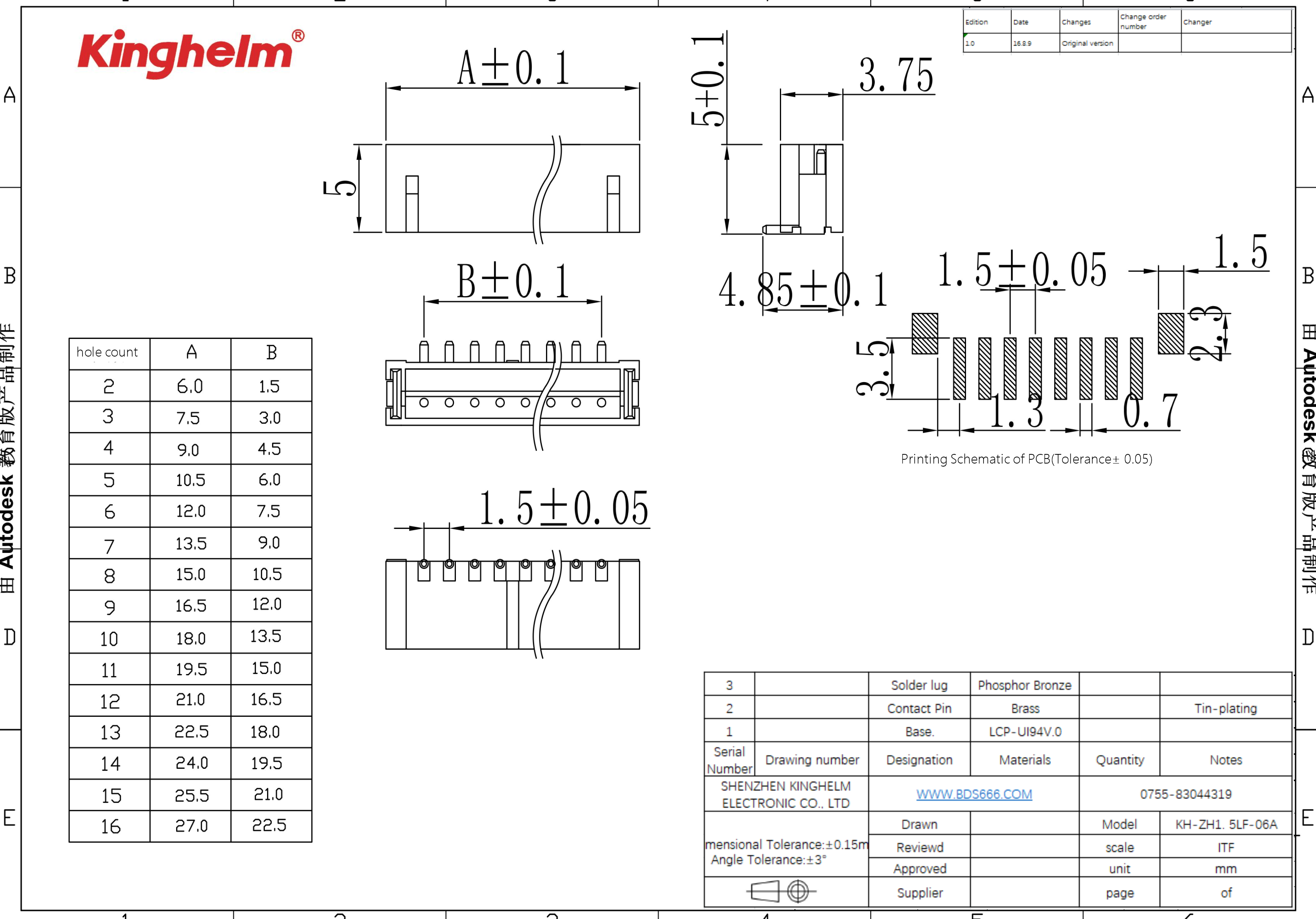 KH-ZH1.5LF-06A-1.png