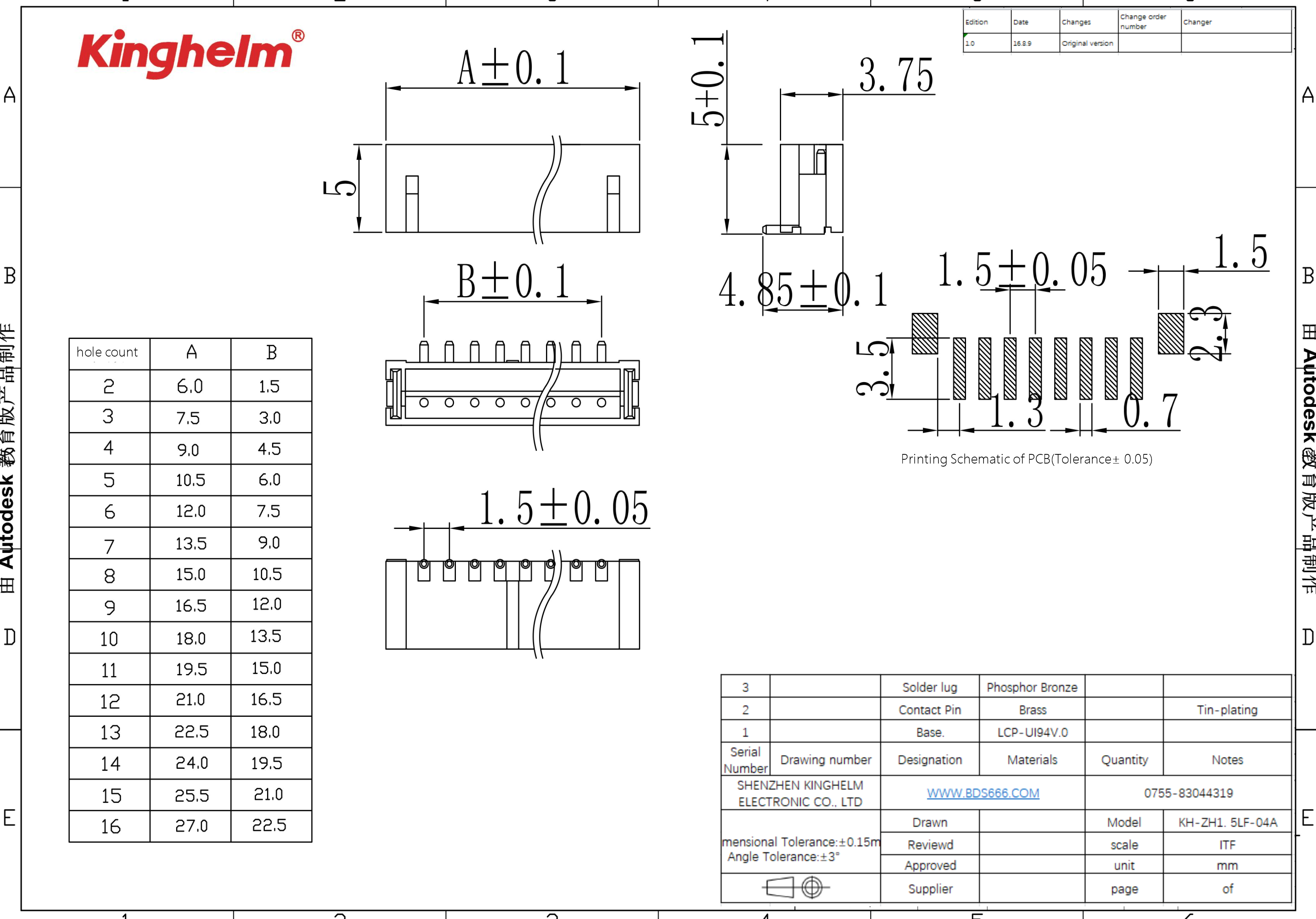 KH-ZH1.5LF-04A-1.png
