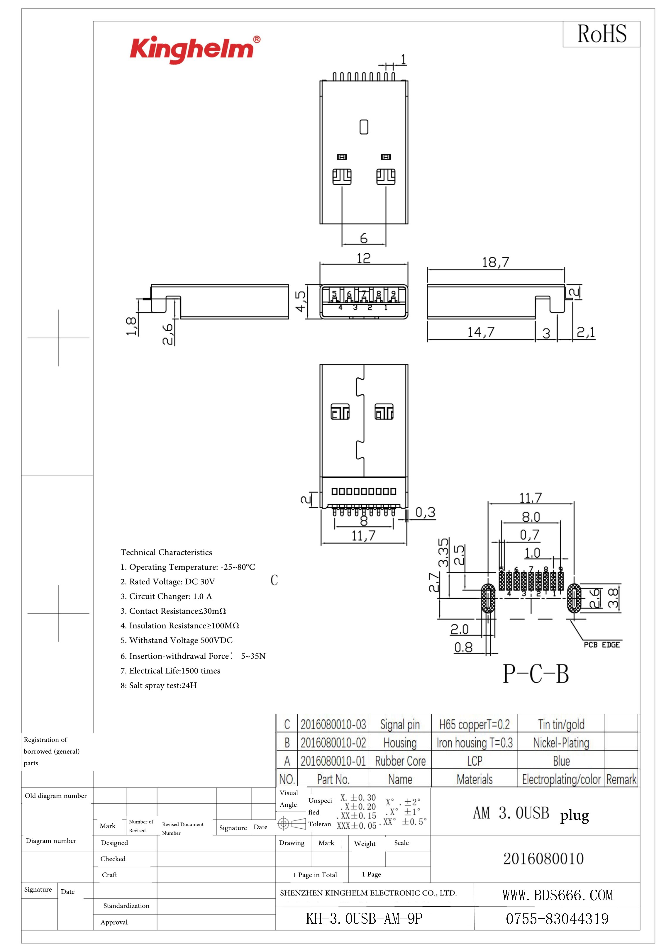 KH-3.0USB-AM-9P-1.jpg
