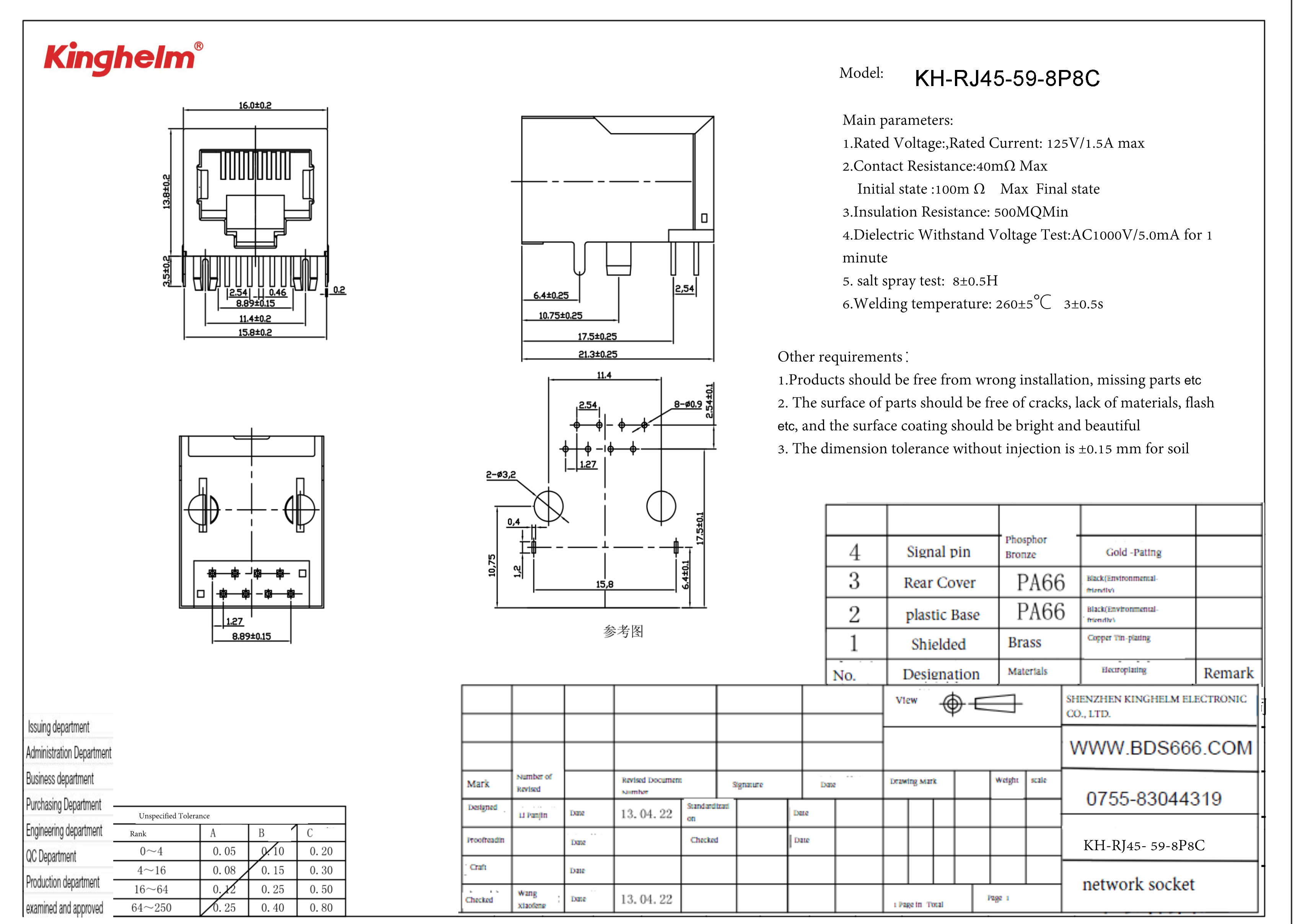 KH-RJ45-59-8P8C-1.png