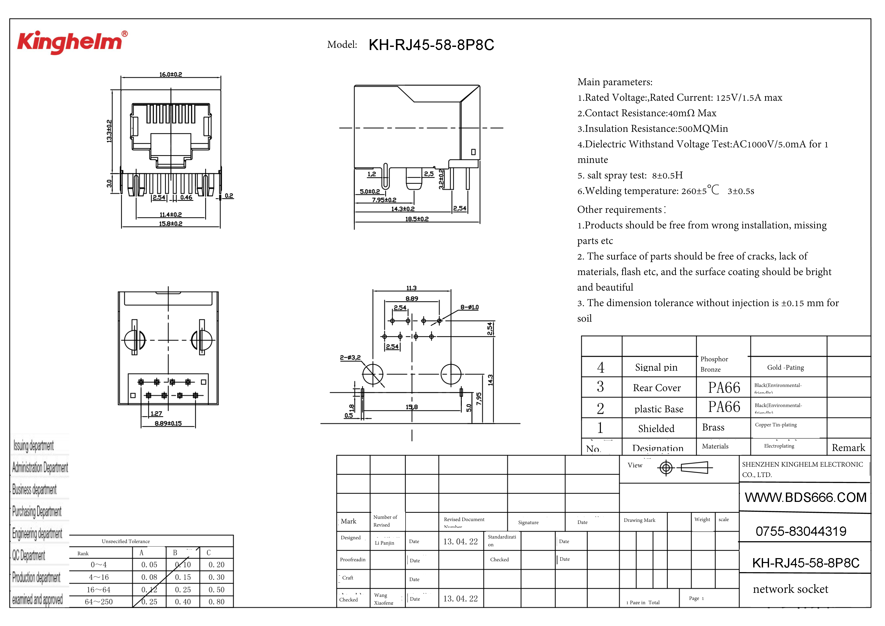 KH-RJ45-58-8P8C-1.png