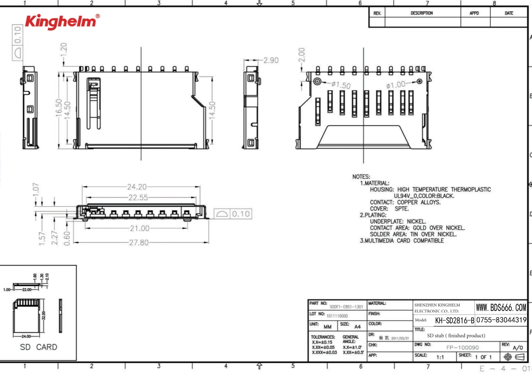 KH-SD2816-B-1(1).jpg