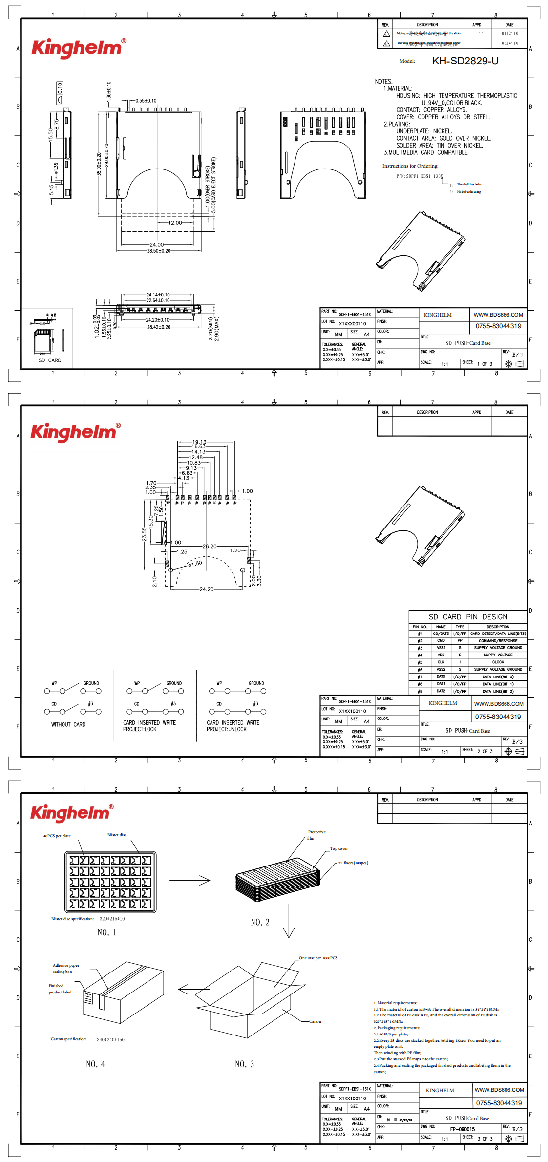 KH-SD2829-U_0.png