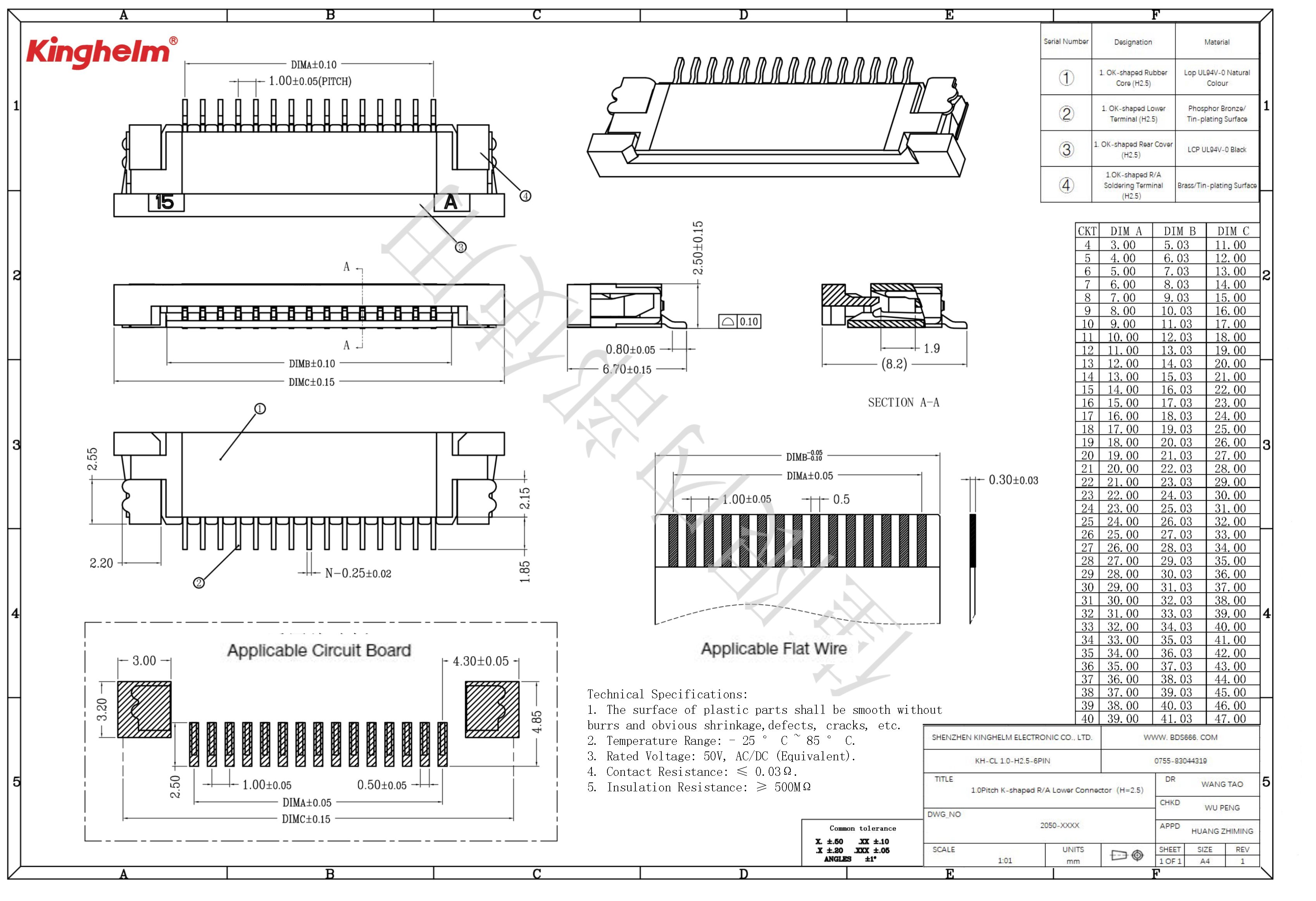 KH-CL1.0-H2.5-6PIN-1.jpg