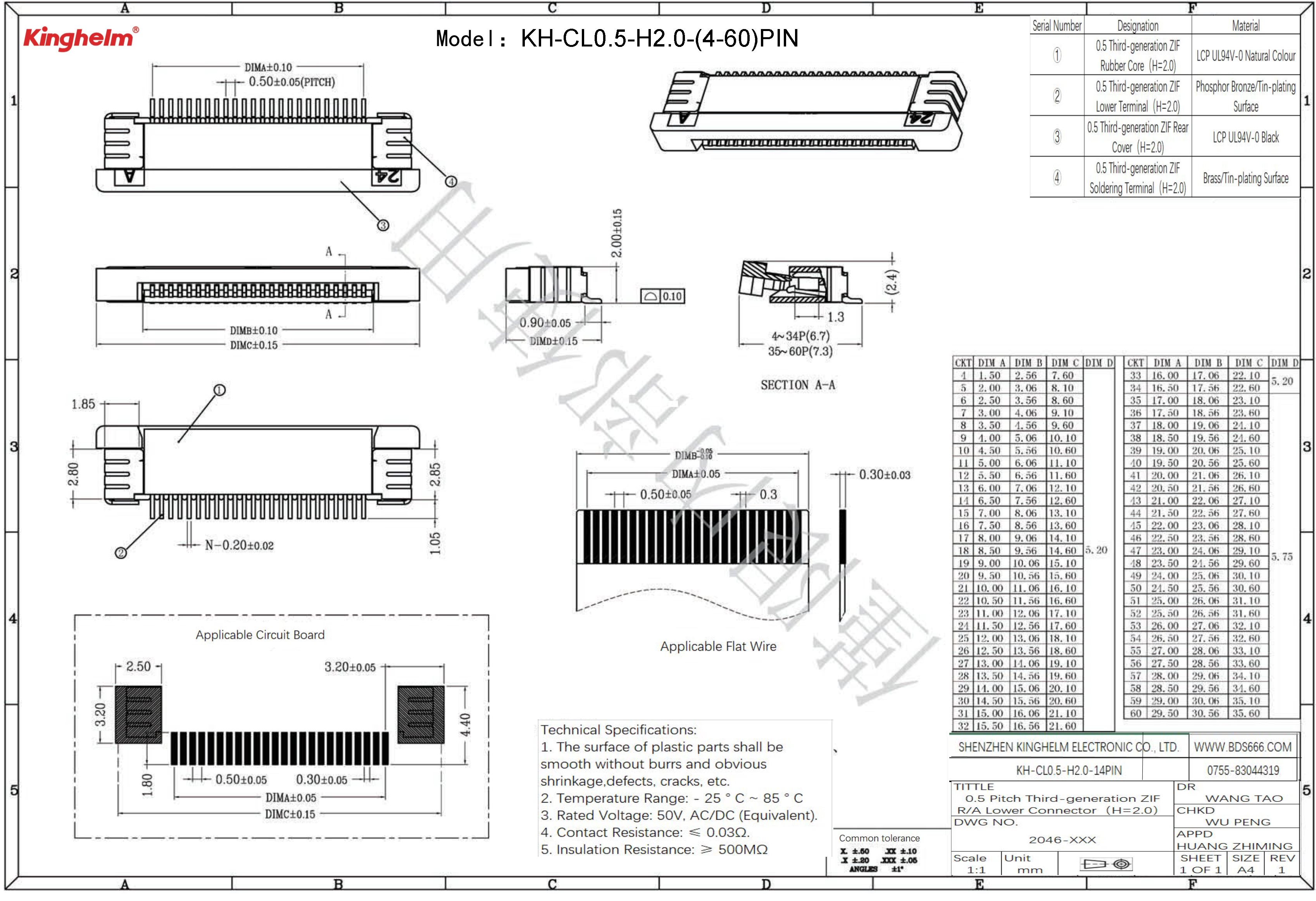 KH-CL0.5-H2.0-16PIN-1.jpg