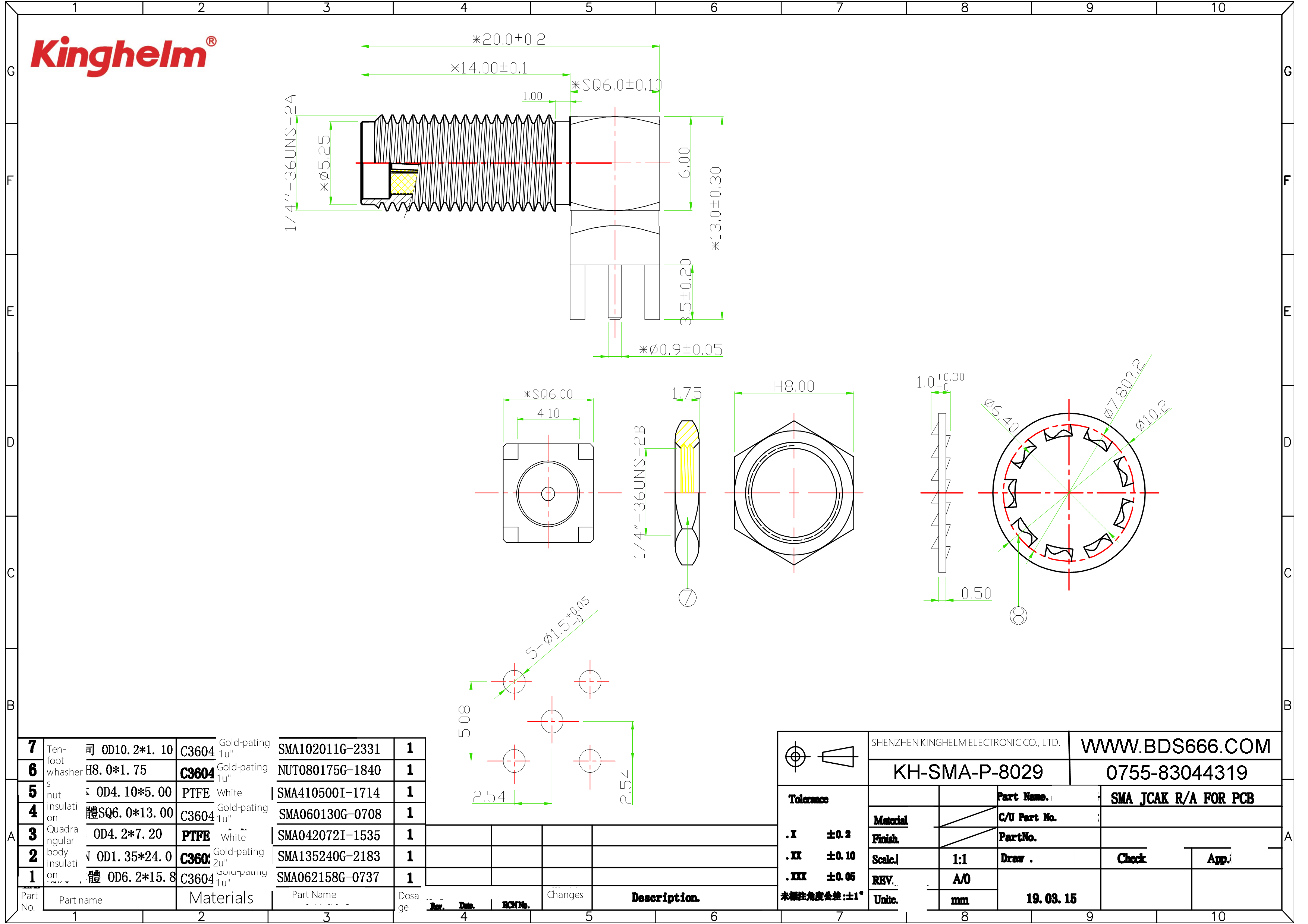 KH-SMA-P-8029-1.png
