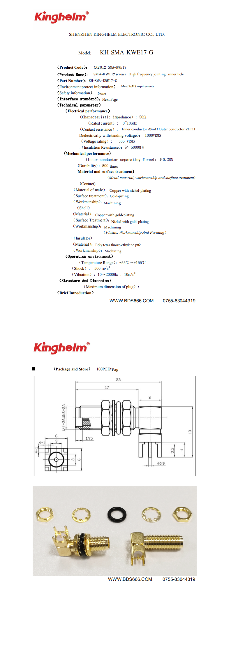 KH-SMA-KWE17-G_0.png