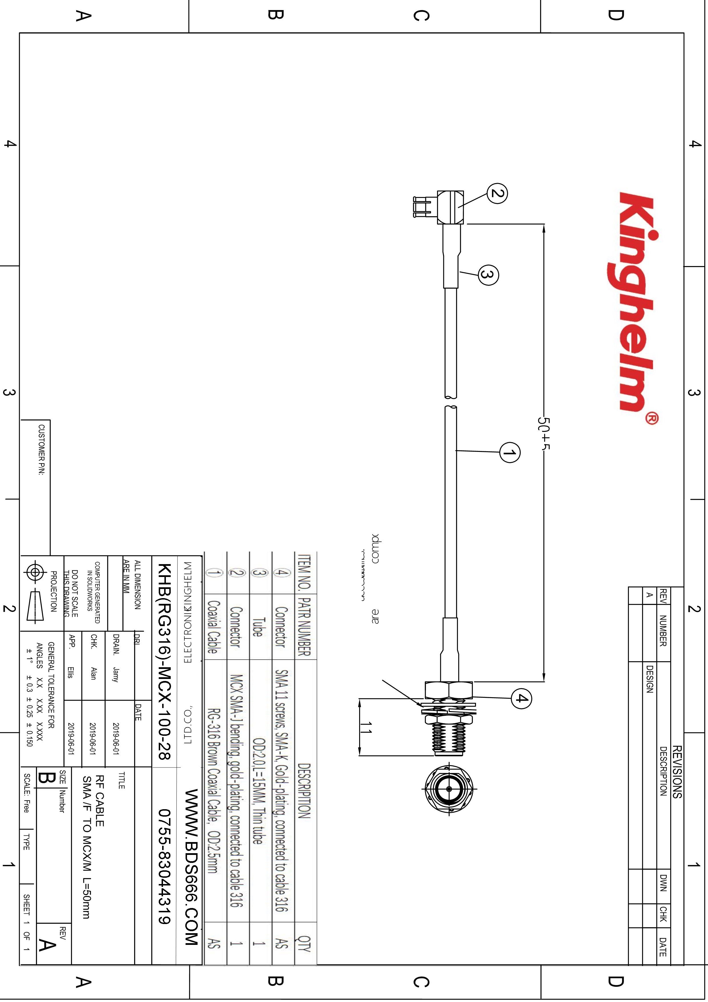 KHB(RG316)-MCX-100-28-1.jpg