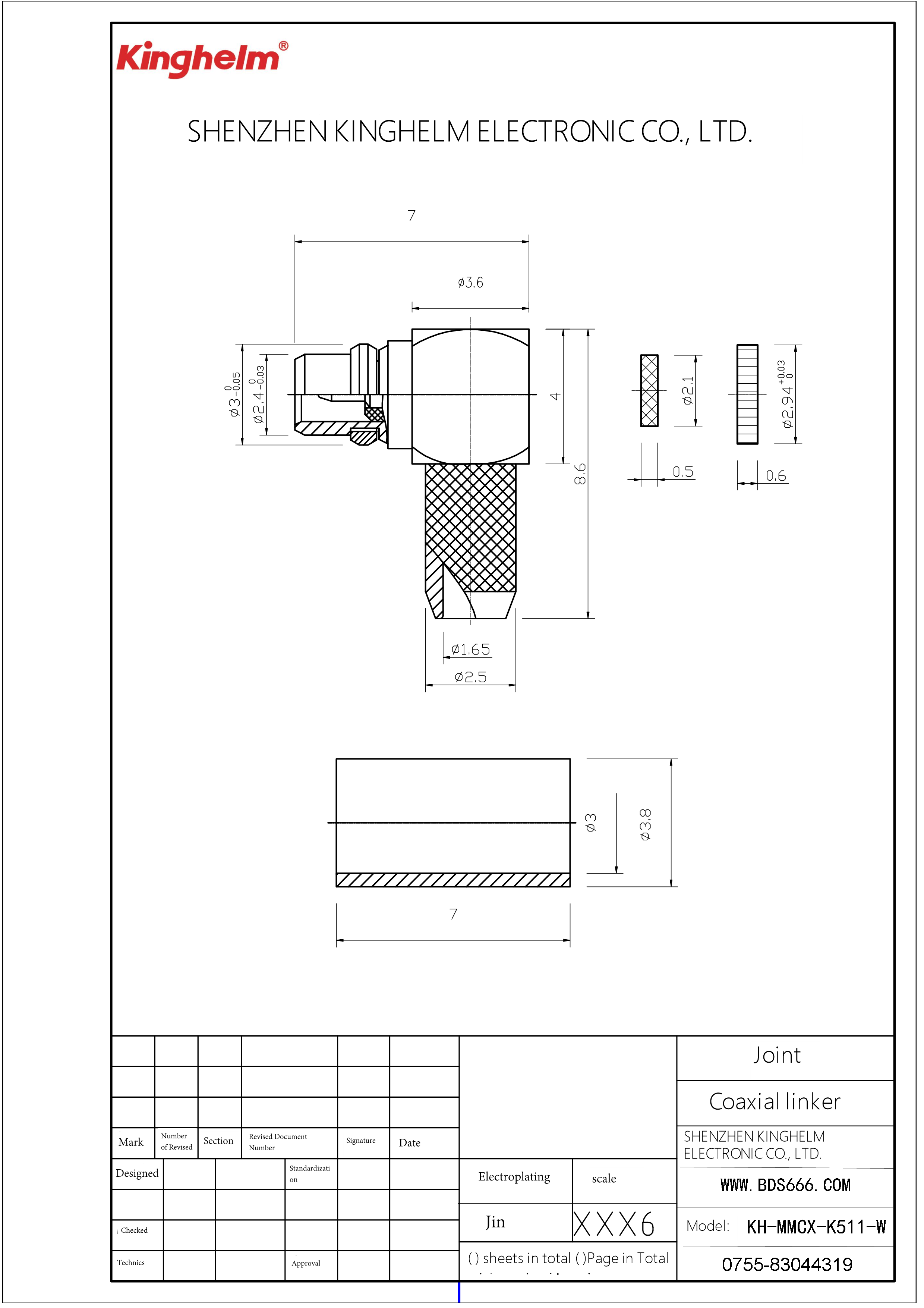KH-MMCX-K511-W-1.png