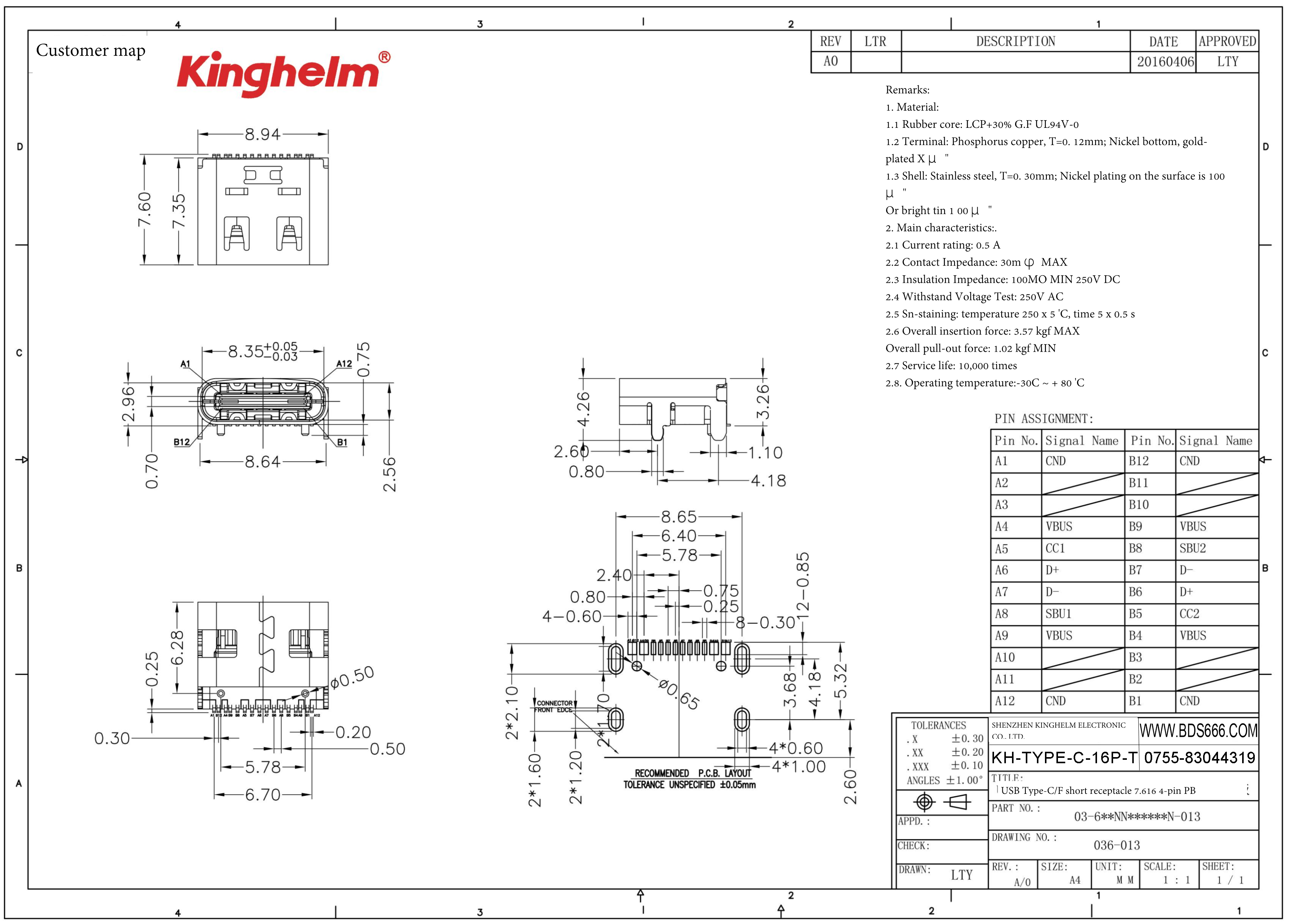 KH-TYPE-C-16P-T-1.png