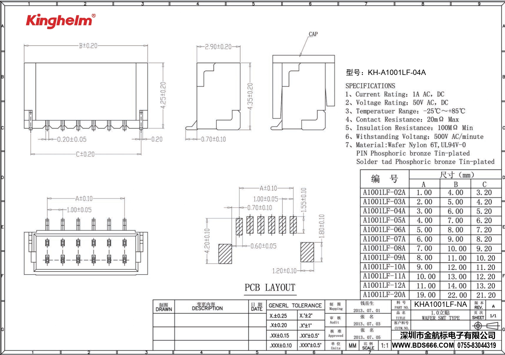 KH-A1001LF-04A_page-0001.jpg