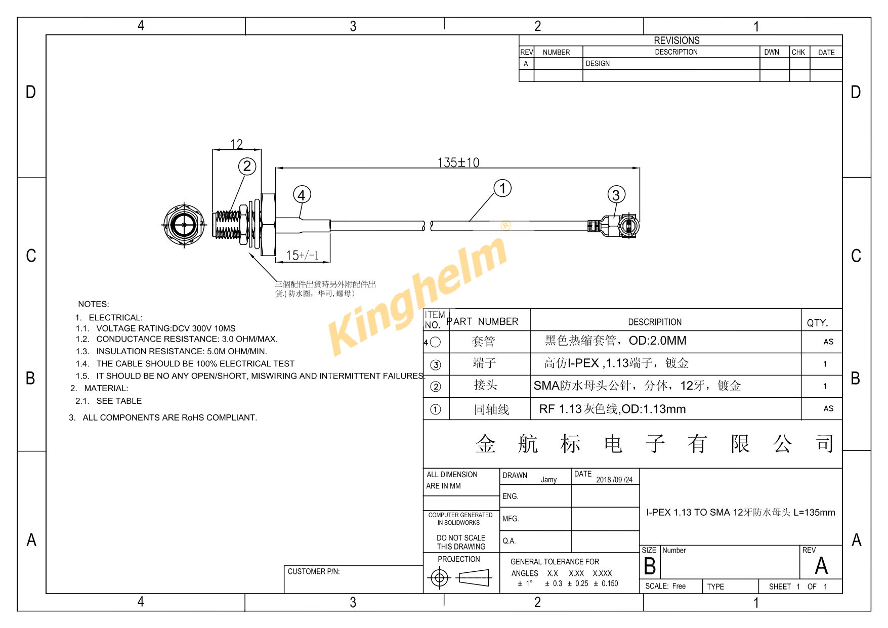 C367438-KHB135-38(11)-28-A3_page-0001.jpg