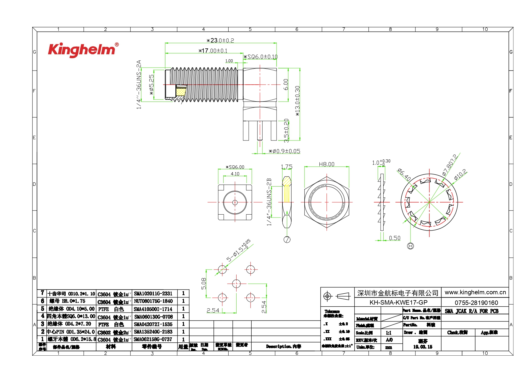 KH-SMA-KWE17-GP_page-0001.jpg