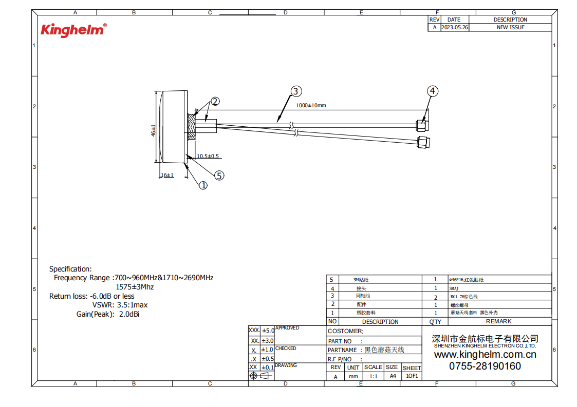KH-G4-4616-1M_00.png