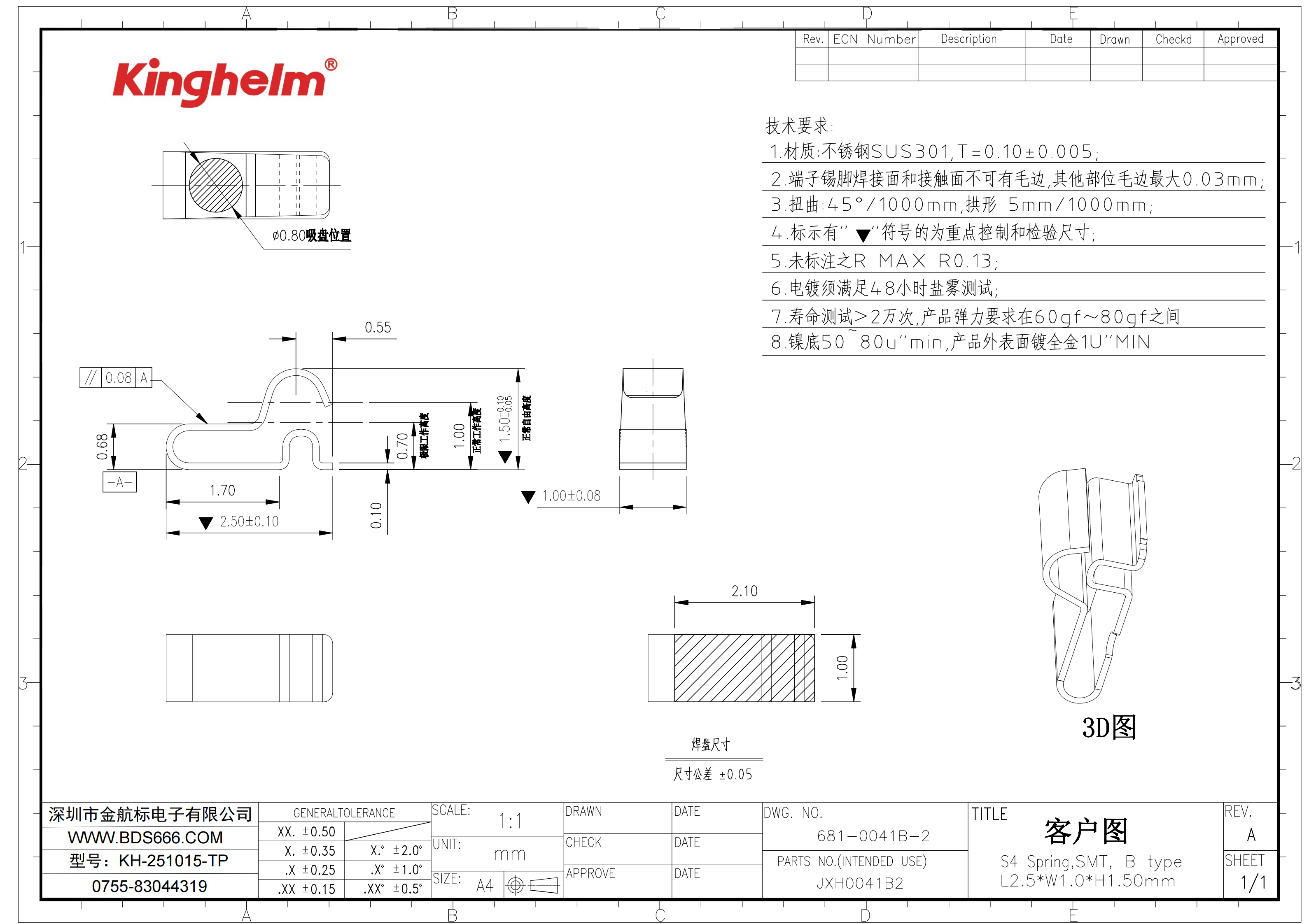 KH-251015-TP_00.png
