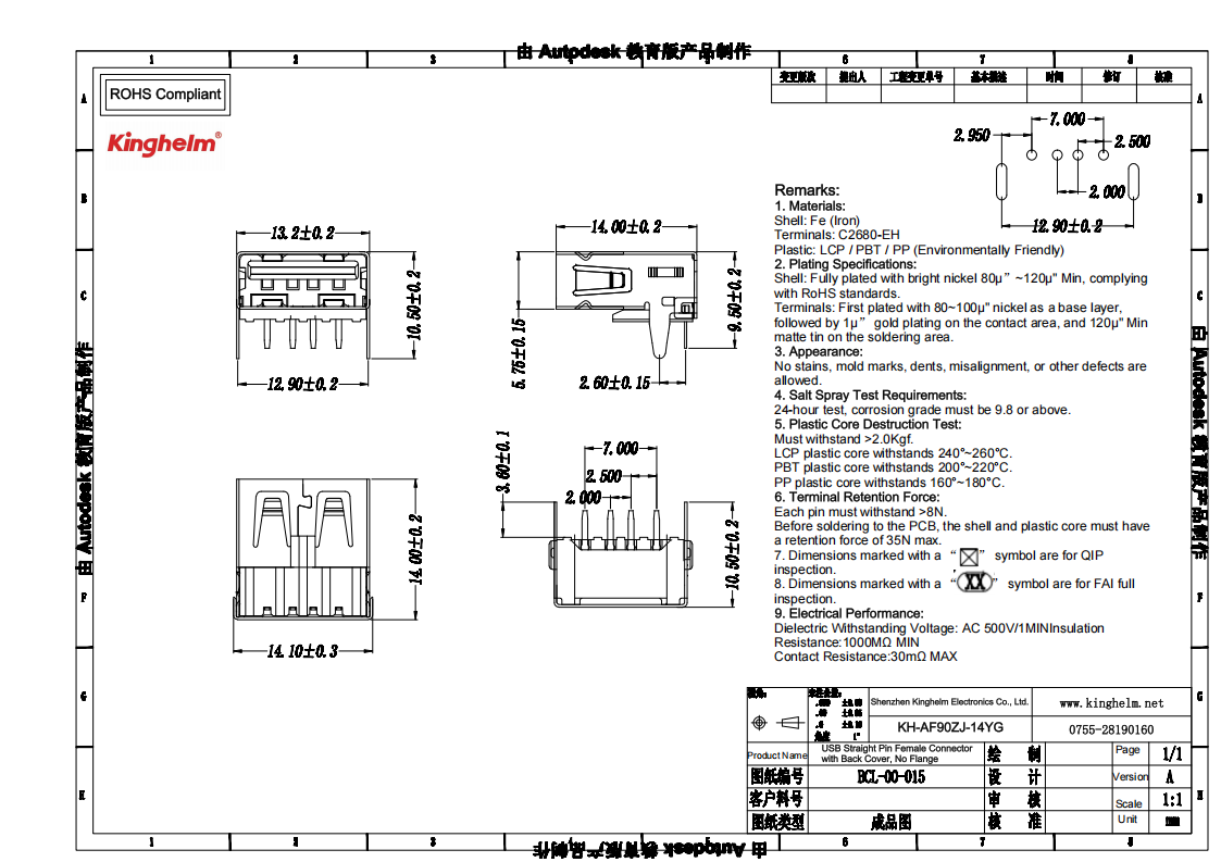 KH-AF90ZJ-14YG_00.png