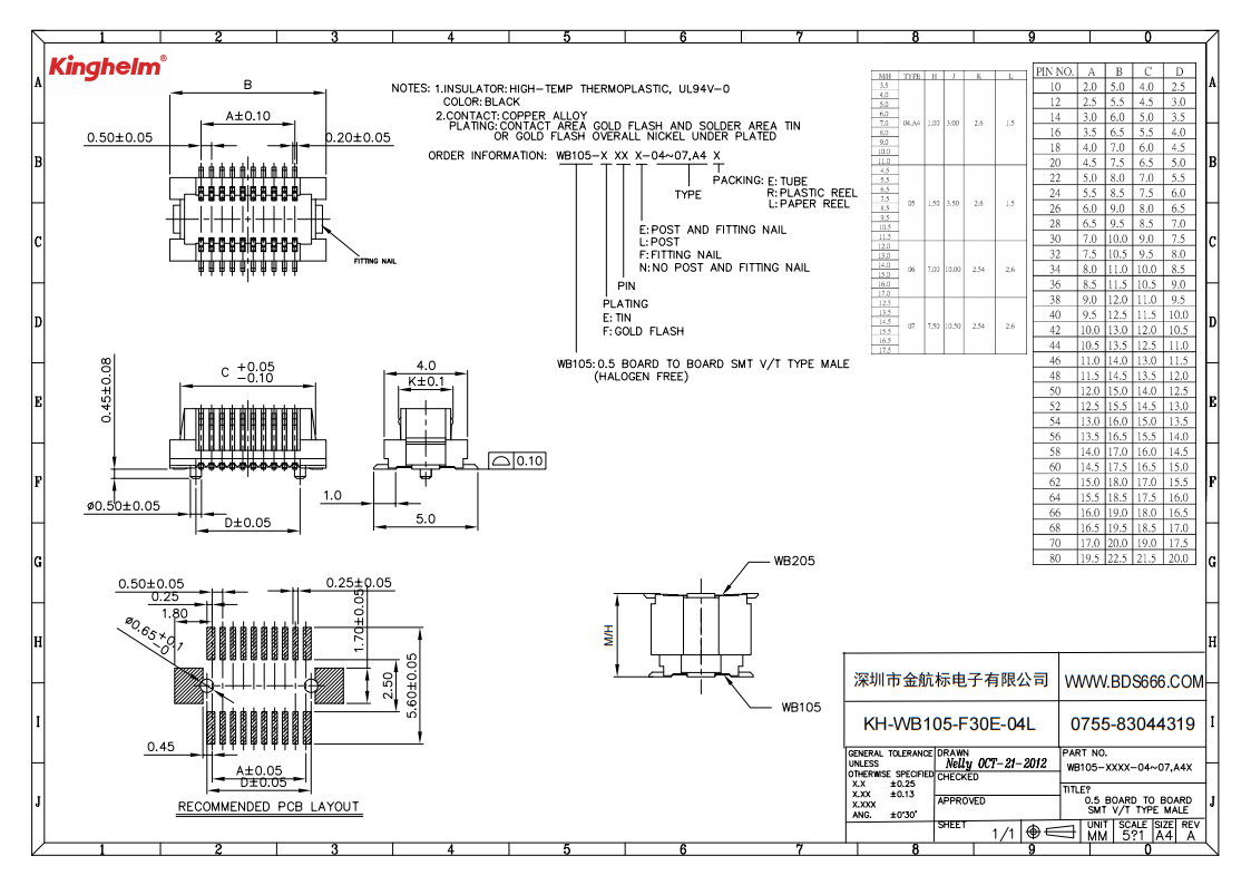 KH-WB105-F30E-04L_00.png
