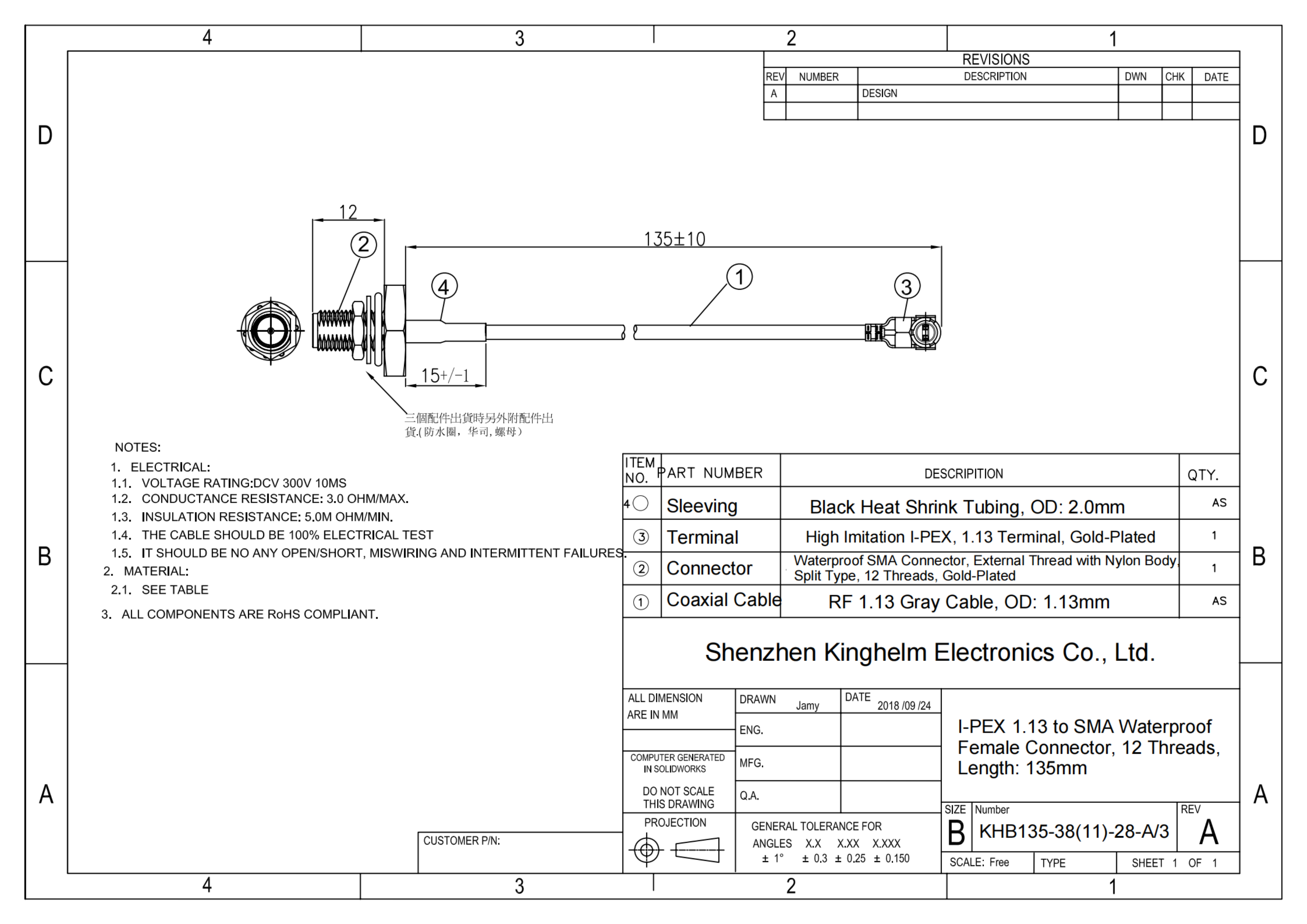 KHB135-38(11)-28-A-3_1.png