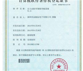 Beidou Intelligent Navigation System for Taxi