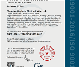 Teisteanas Siostam Riaghladh Càileachd ISO 9001