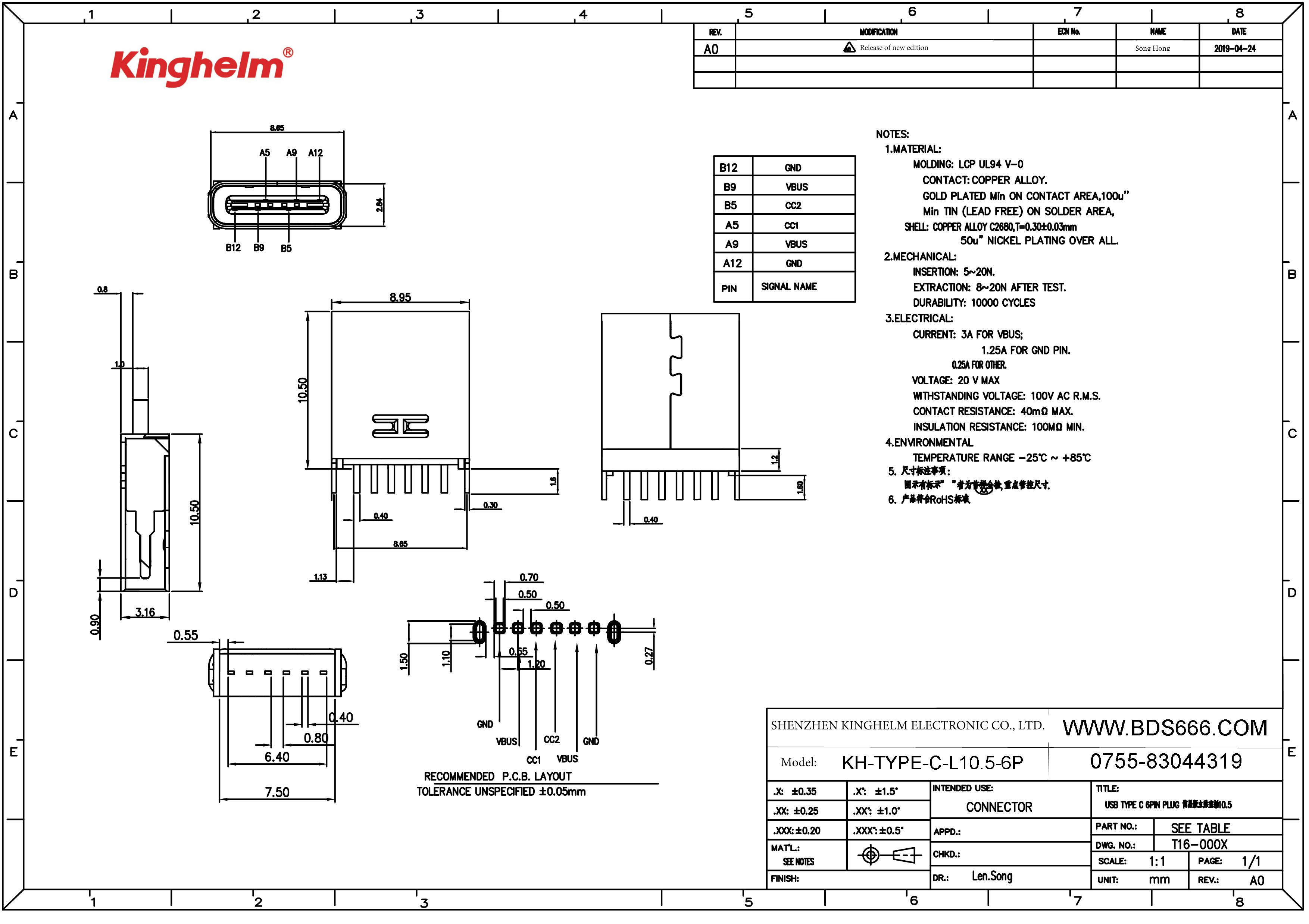 KH-TYPE-C-L10.5-6P-1.png