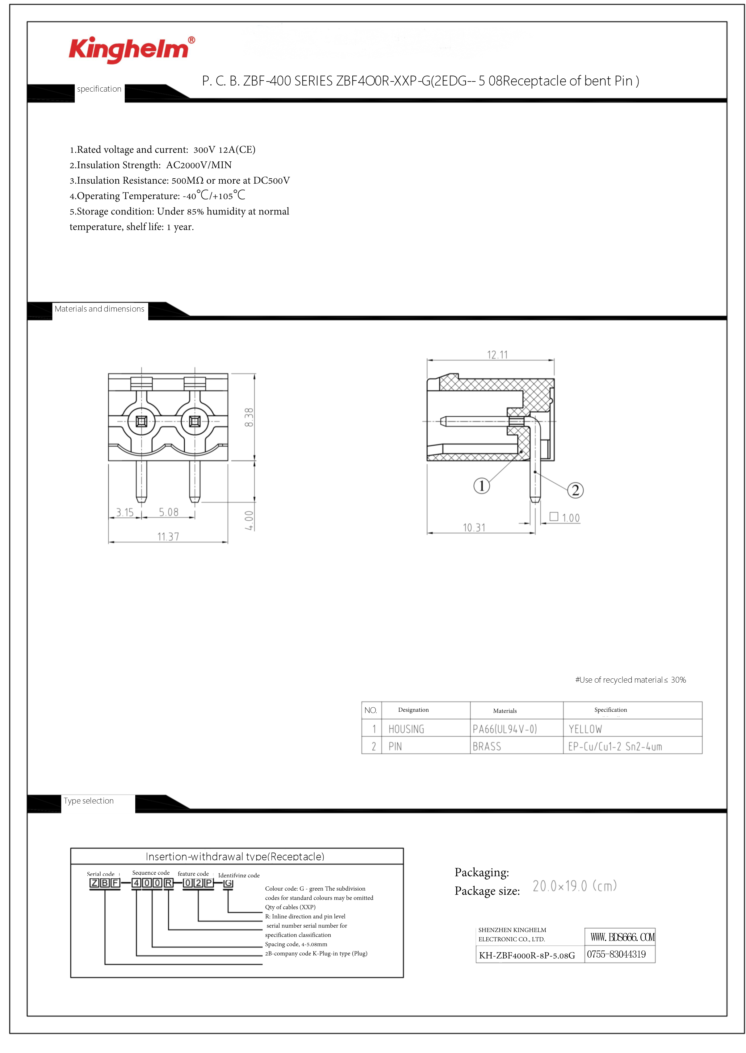 KH-ZBF4000R-8P-5.08G-1.png