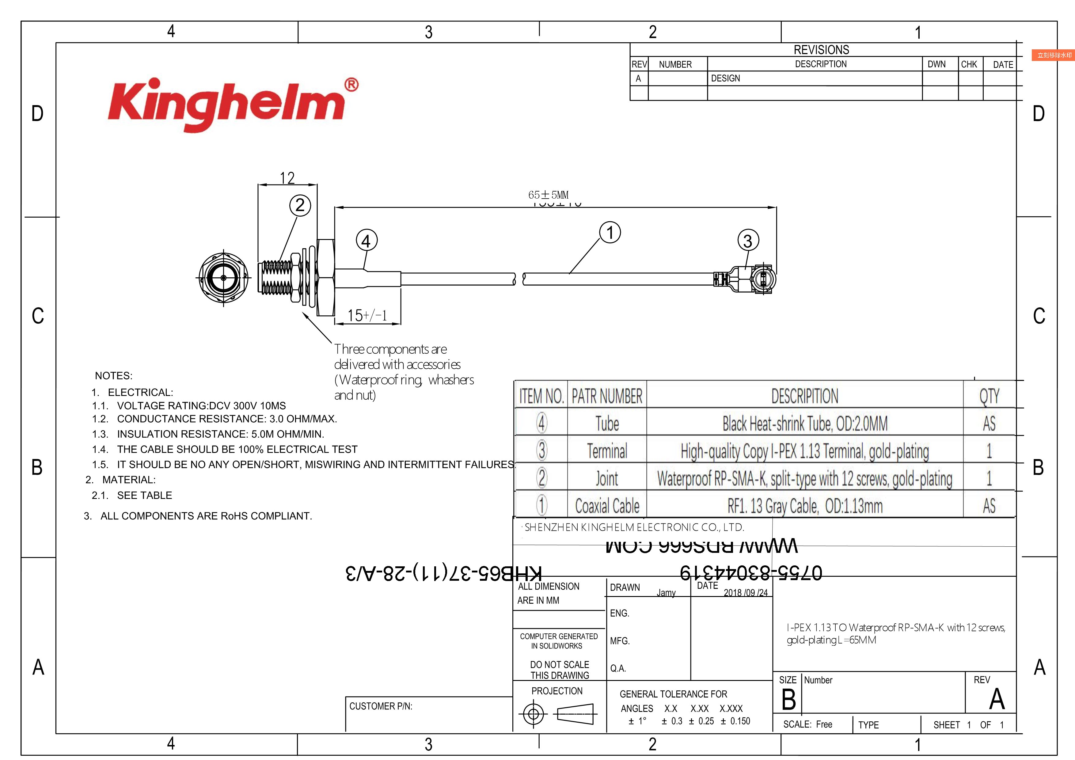 KHB65-37(11)-28-A.3-1.jpg