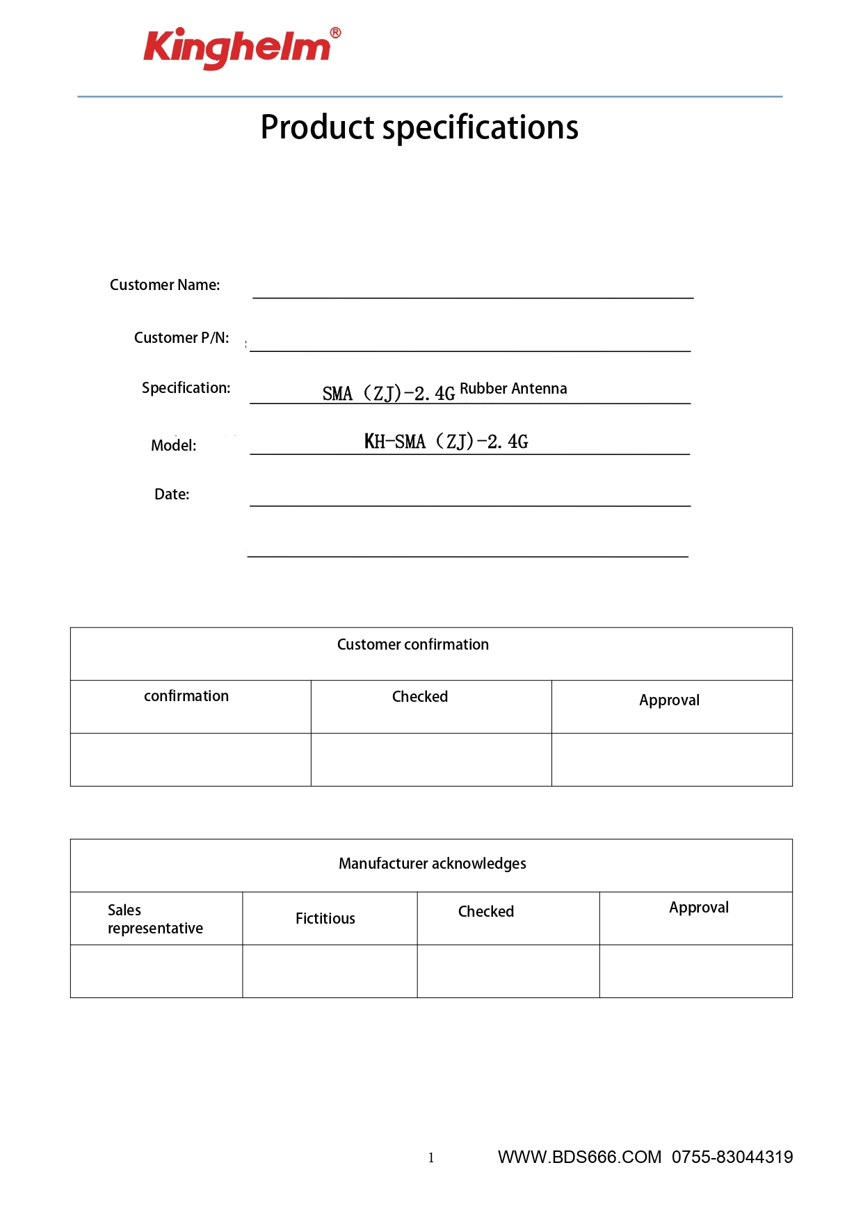 KH-SMA（ZJ)-2.4G_page-0001.jpg