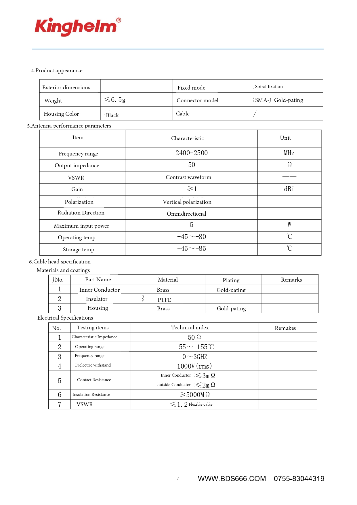 KH-SMA（ZJ)-2.4G_page-0004.jpg