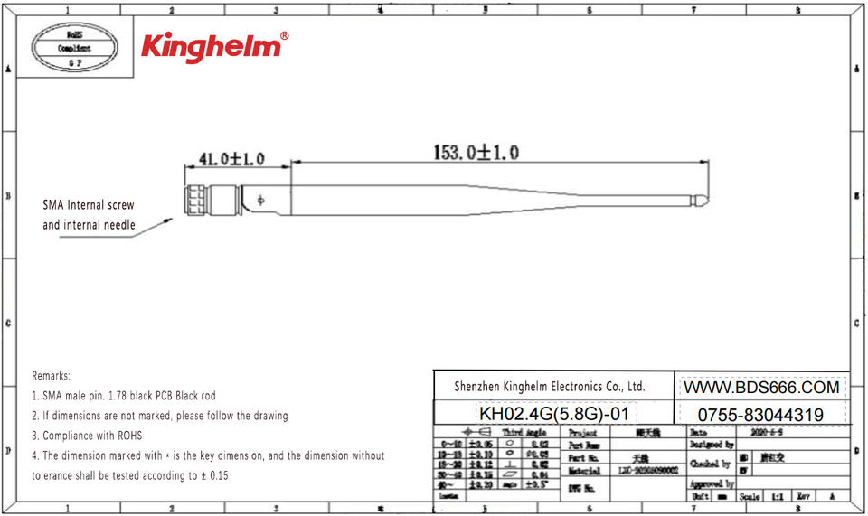 KH02.4G(5.8G)-01 1.jpg