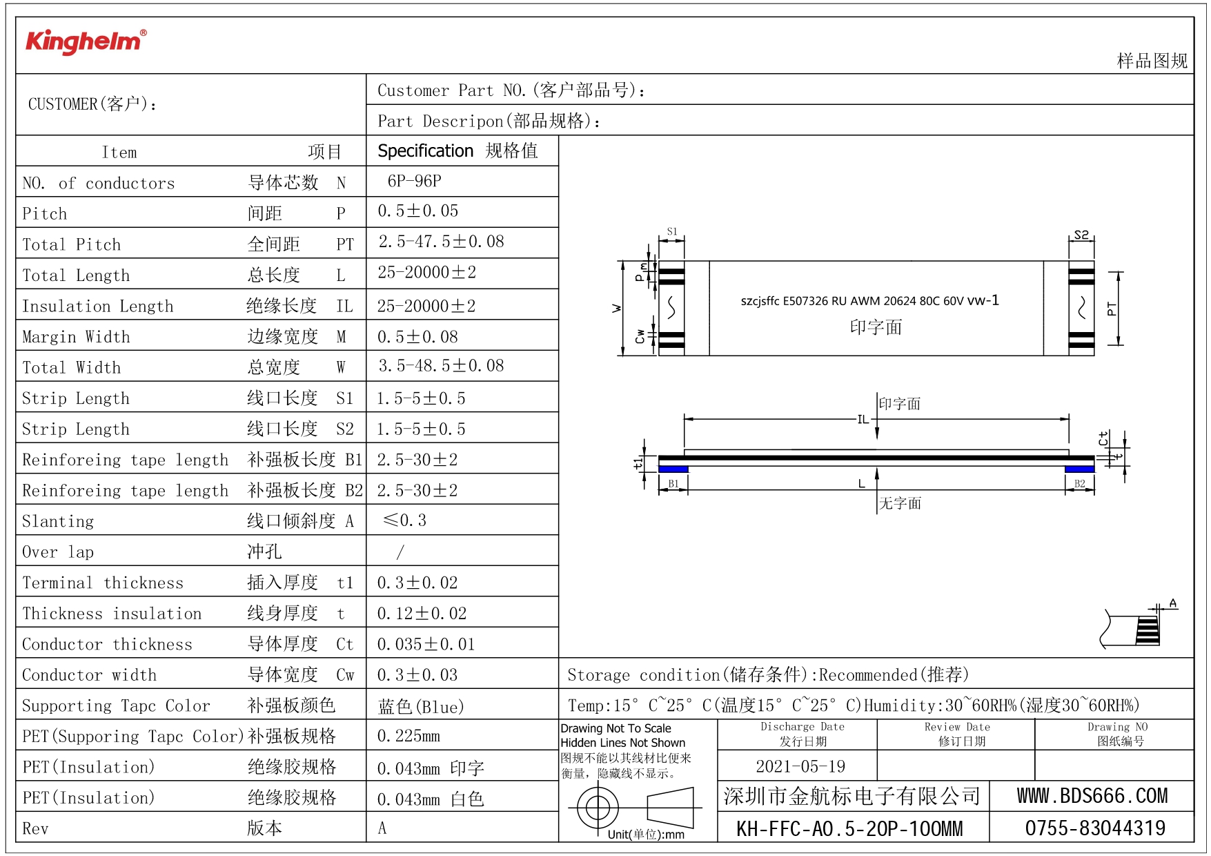 KH-FFC-A0.5-20P-100MM_page-0001.jpg