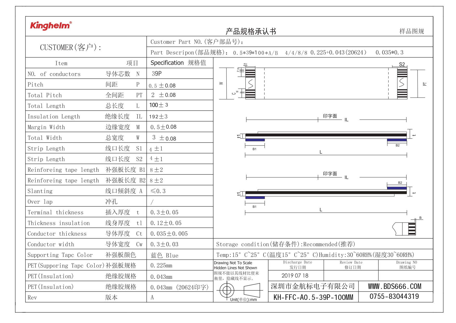 KH-FFC-A0.5-39P-100MM_page-0001.jpg