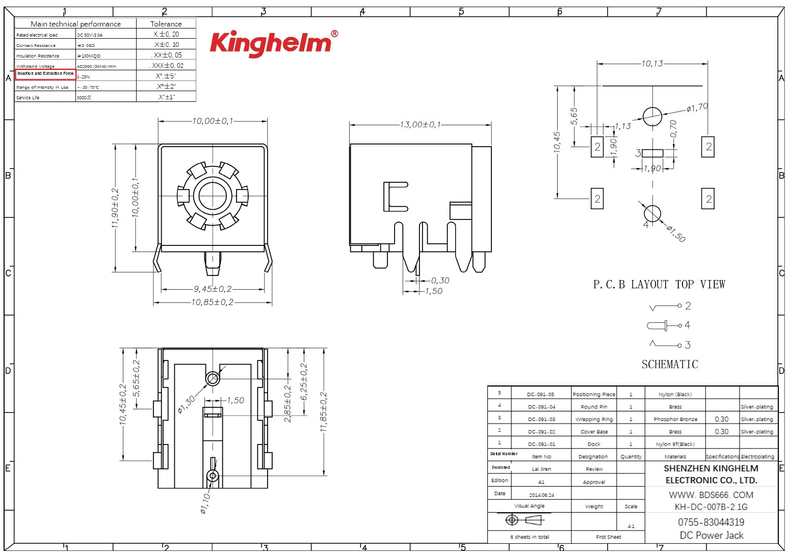 KH-DC-007B-2.1G_page-0001.jpg