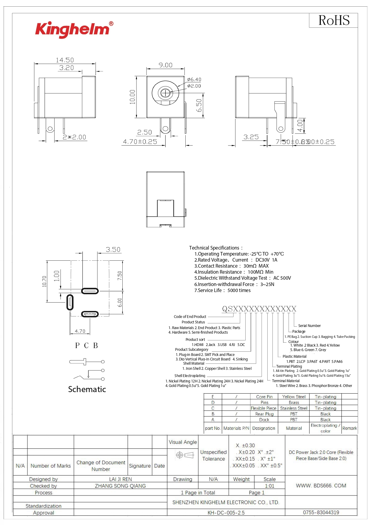 KH-DC-005-2.5_page-0001.jpg