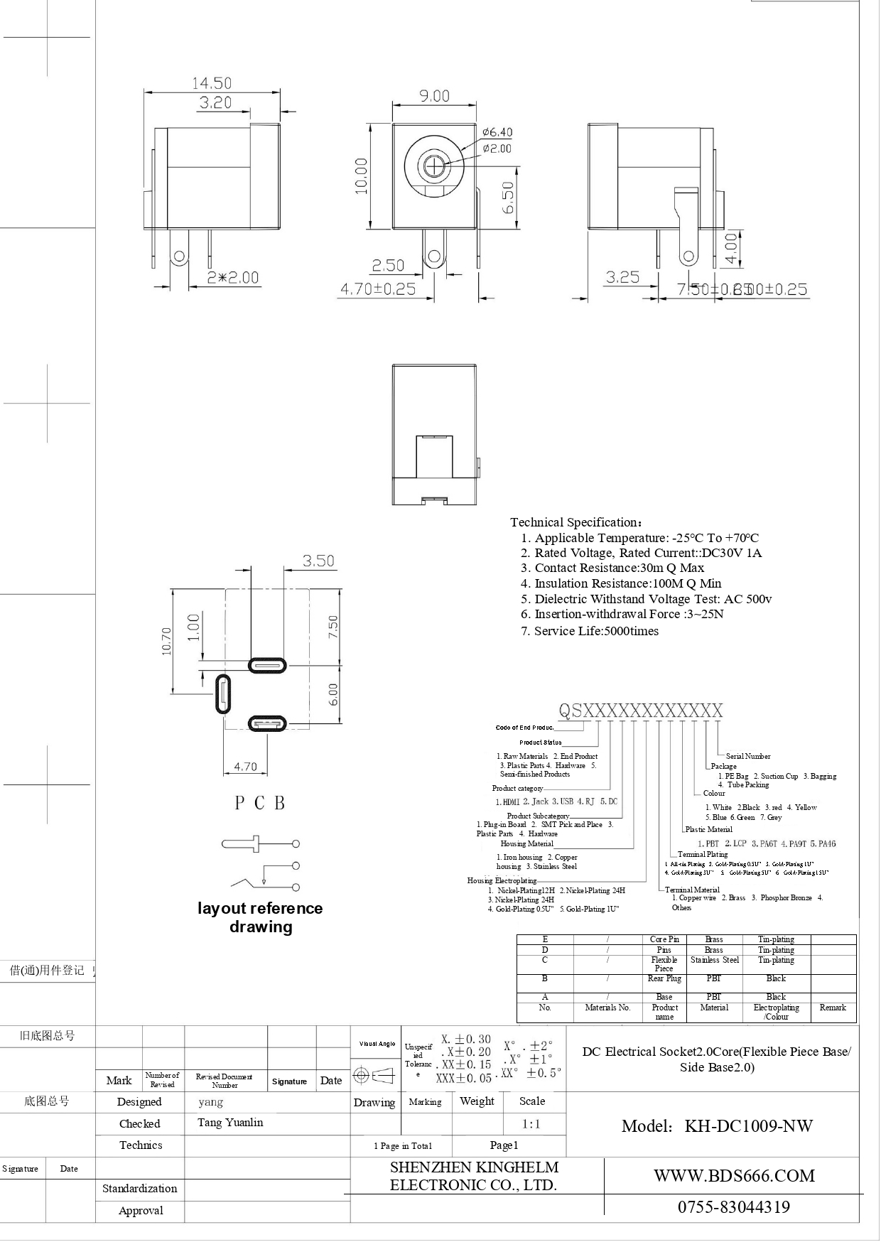 KH-DC1009-NW_page-0001.jpg