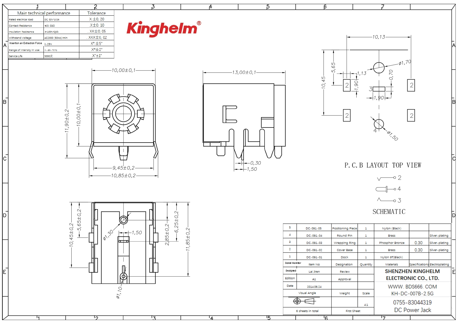 KH-DC-007B-2.5G_page-0001.jpg