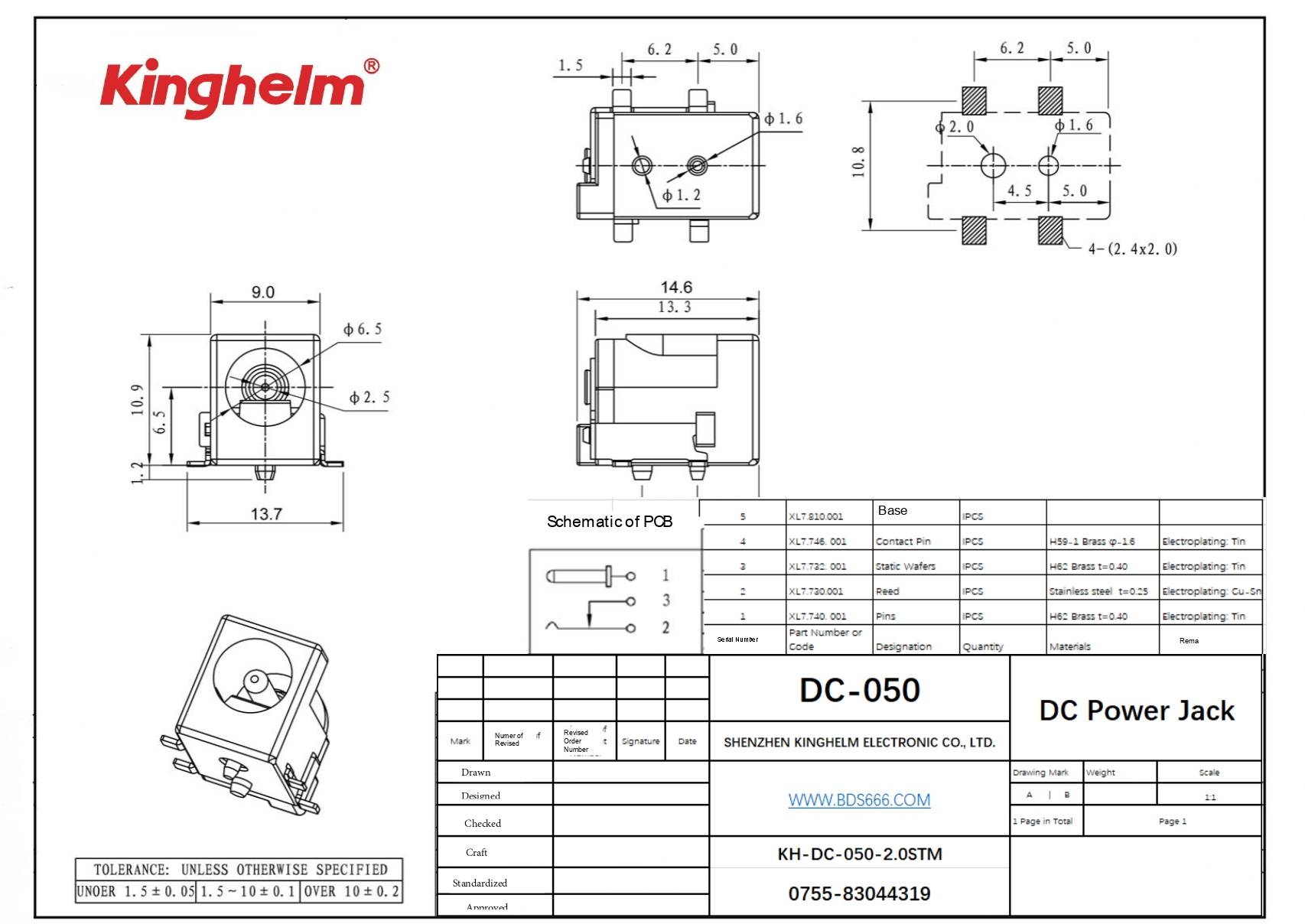 KH-DC-050-2.0STM_page-0001.jpg