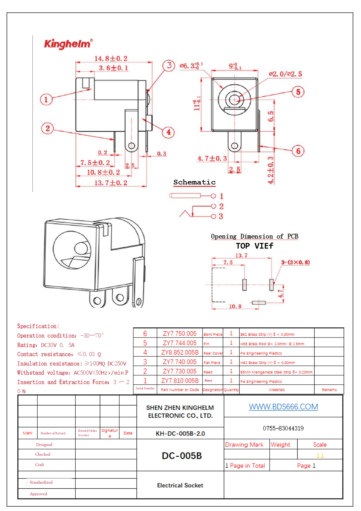 KH-DC-005B-2.0_page-0001.jpg