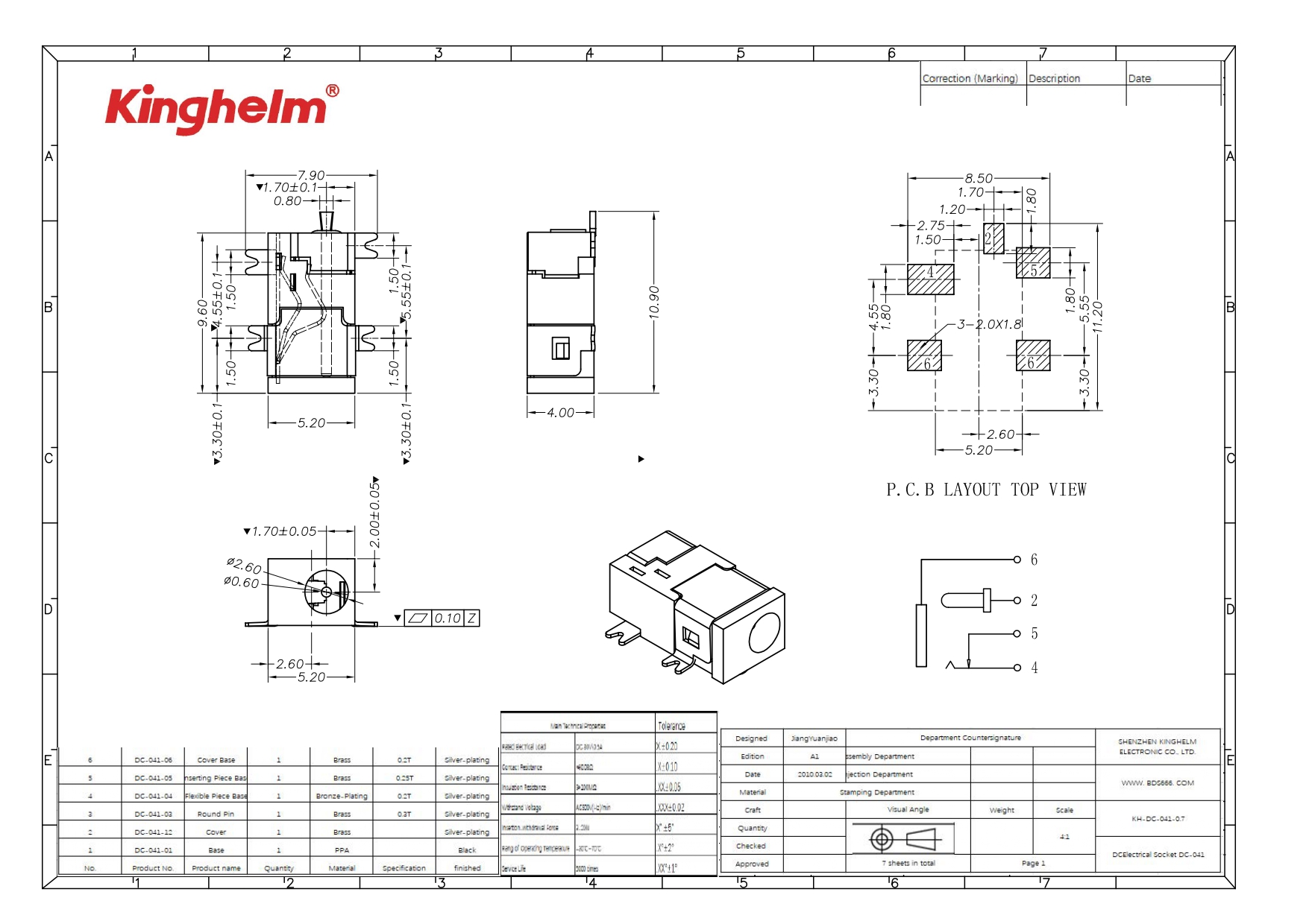 KH-DC-041-0.7_page-0001.jpg