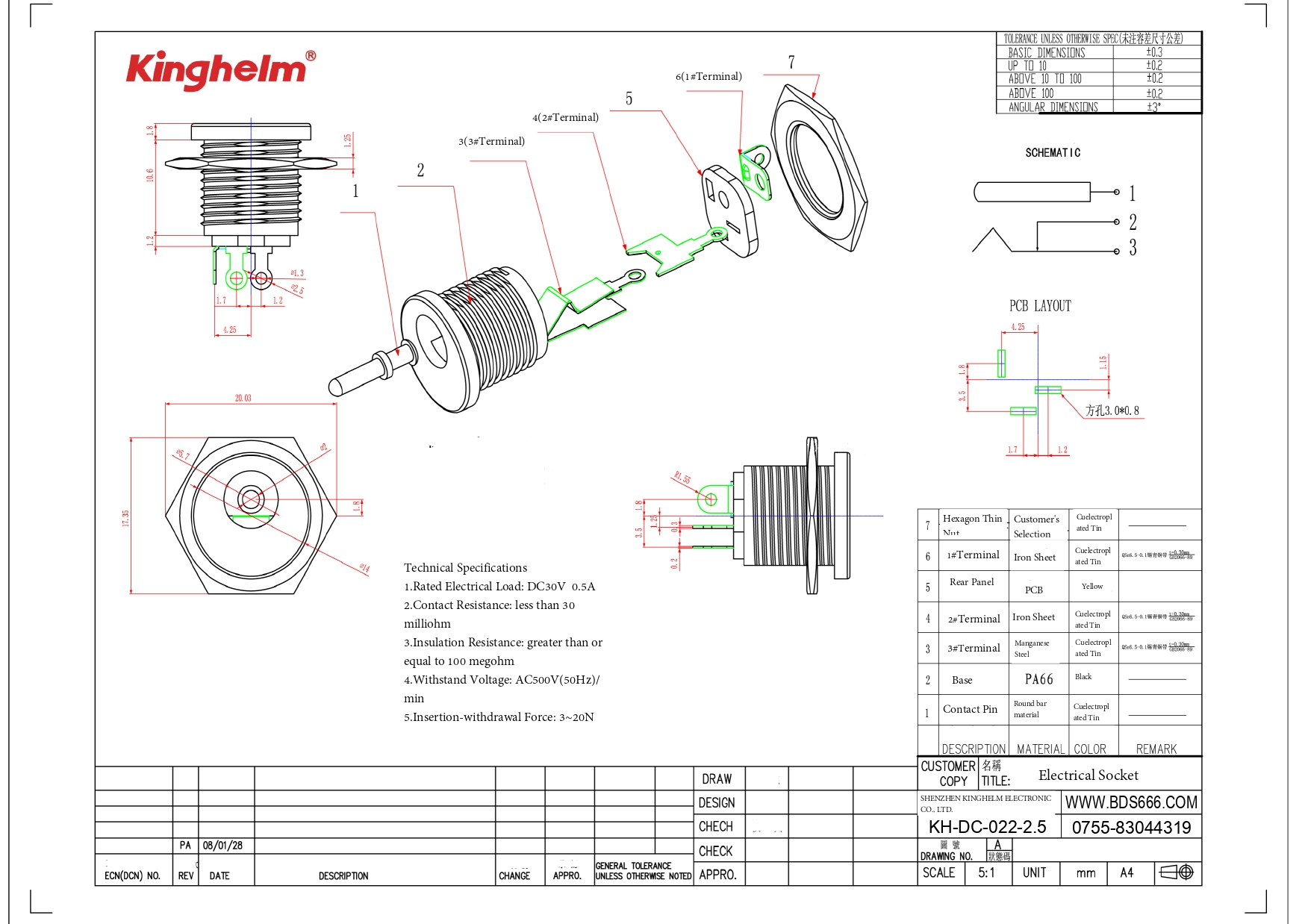 KH-DC-022-2.5_page-0001.jpg