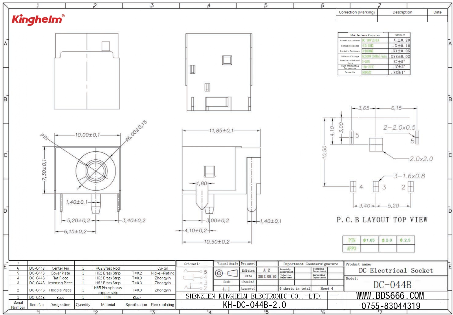 KH-DC-044B-2.0_page-0001.jpg